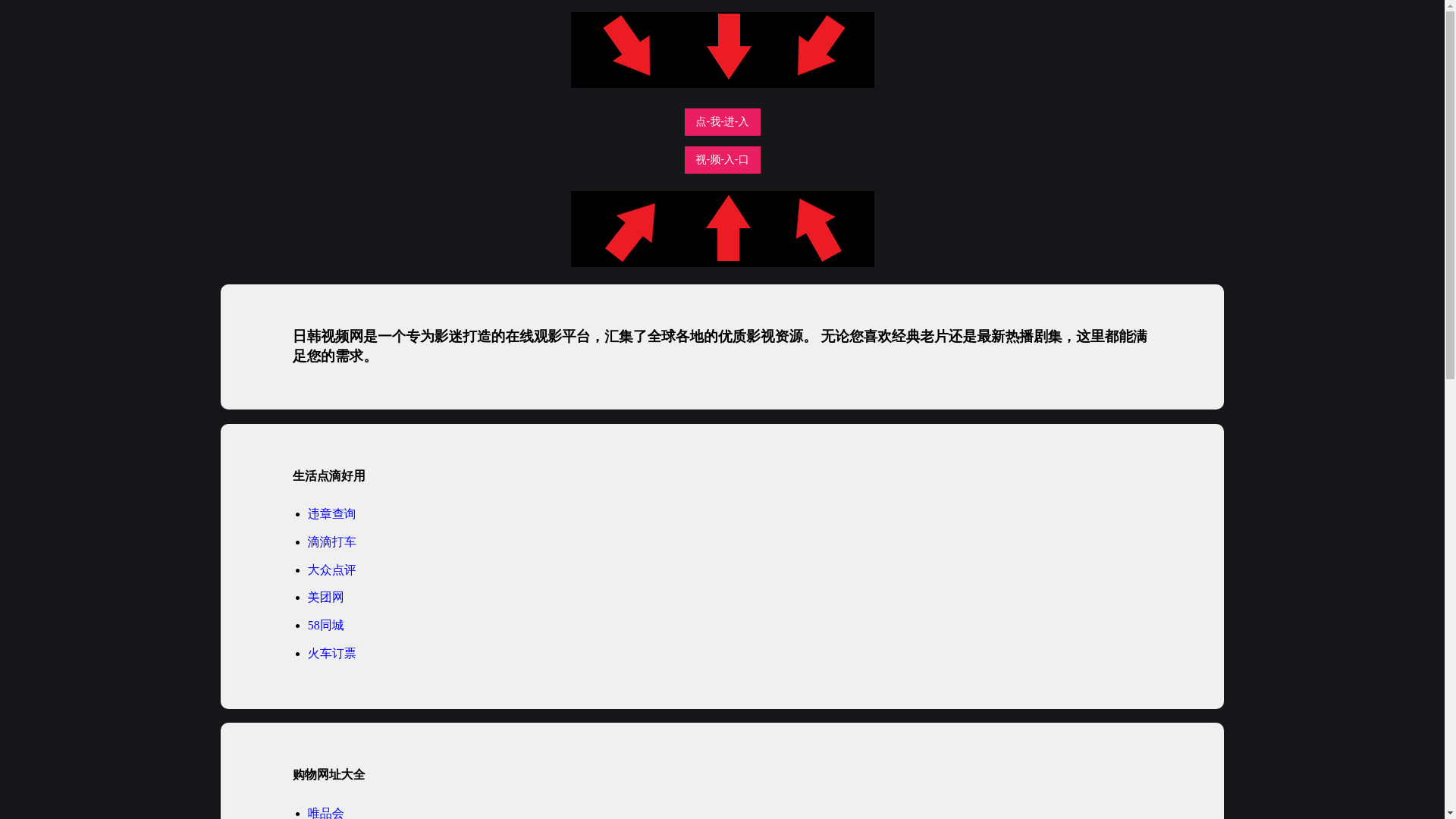 website screenshot of https://rihanspw.pages.dev/