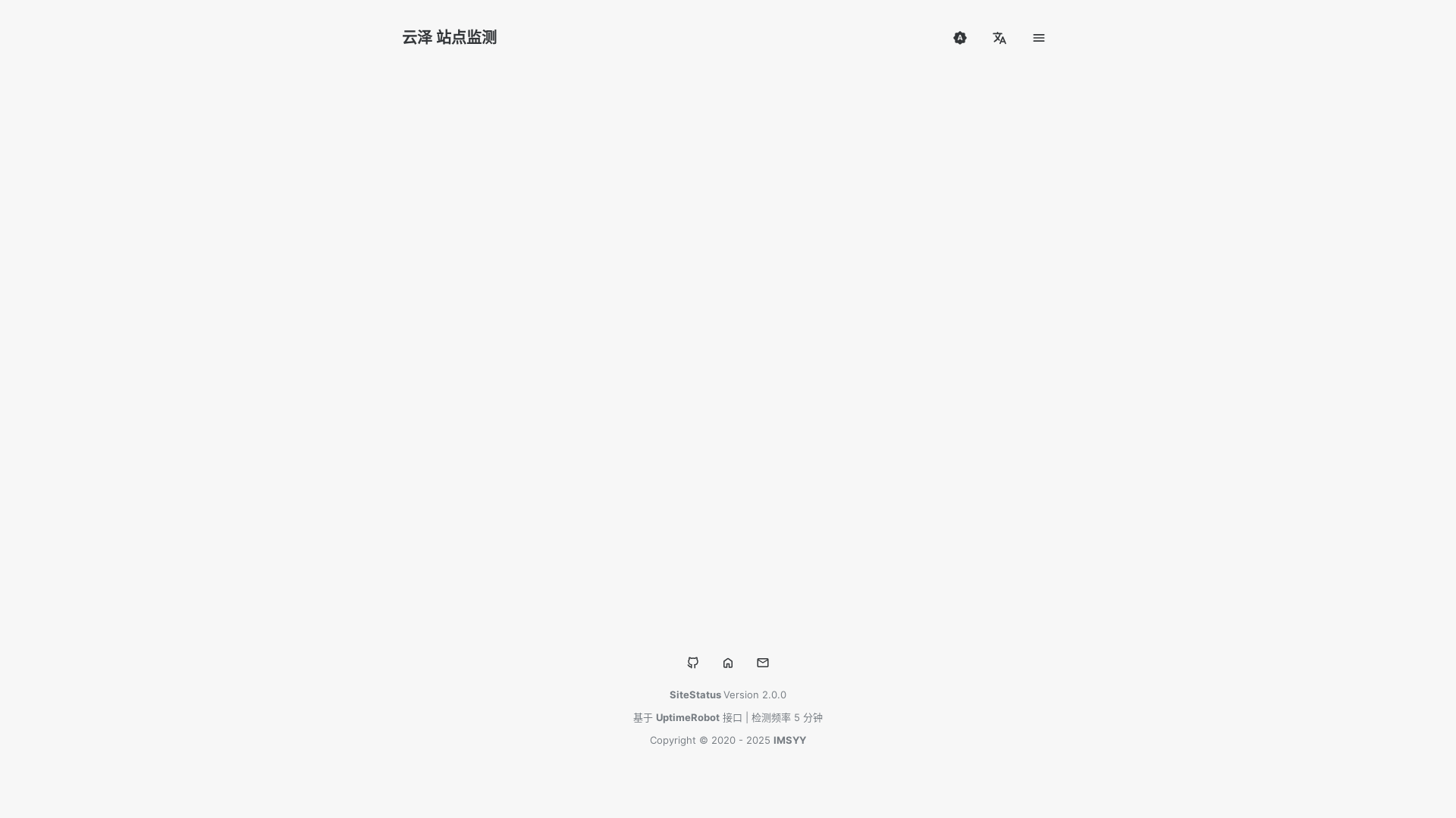 website screenshot of https://site-status-test.pages.dev/
