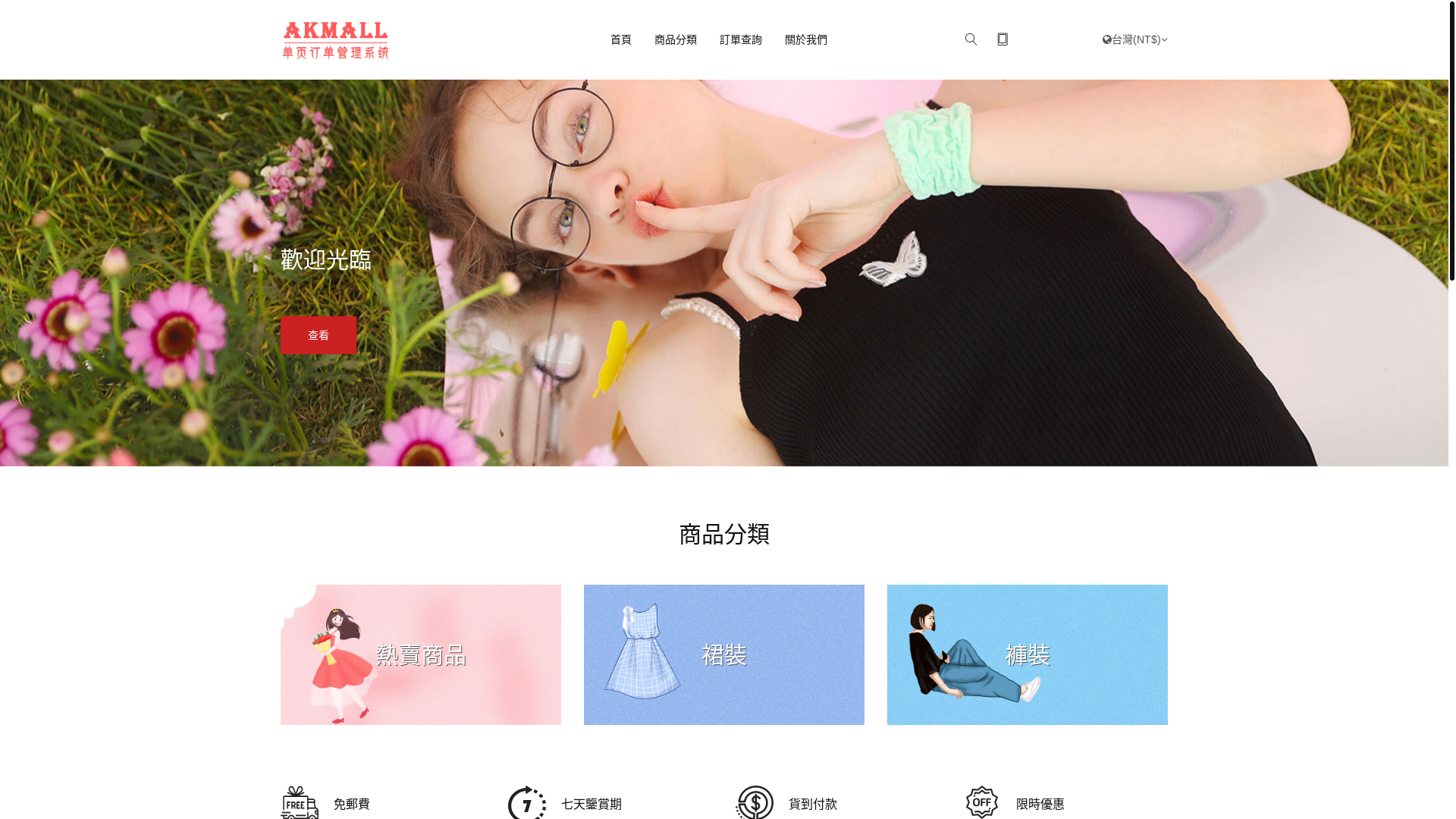 website screenshot of https://9k3zantltlq9d6sz8r.shop/