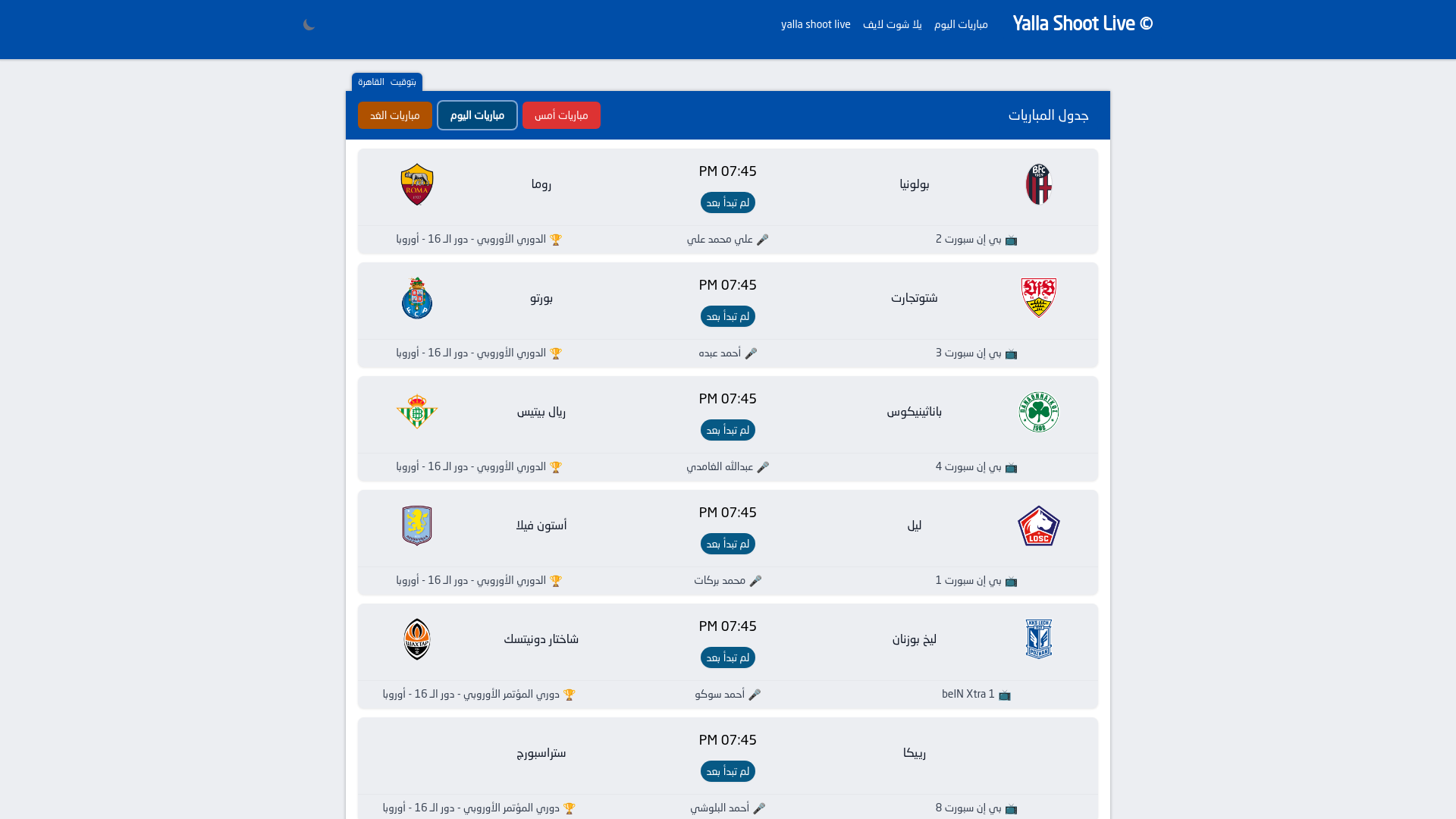 website screenshot of https://yshootlive.com/