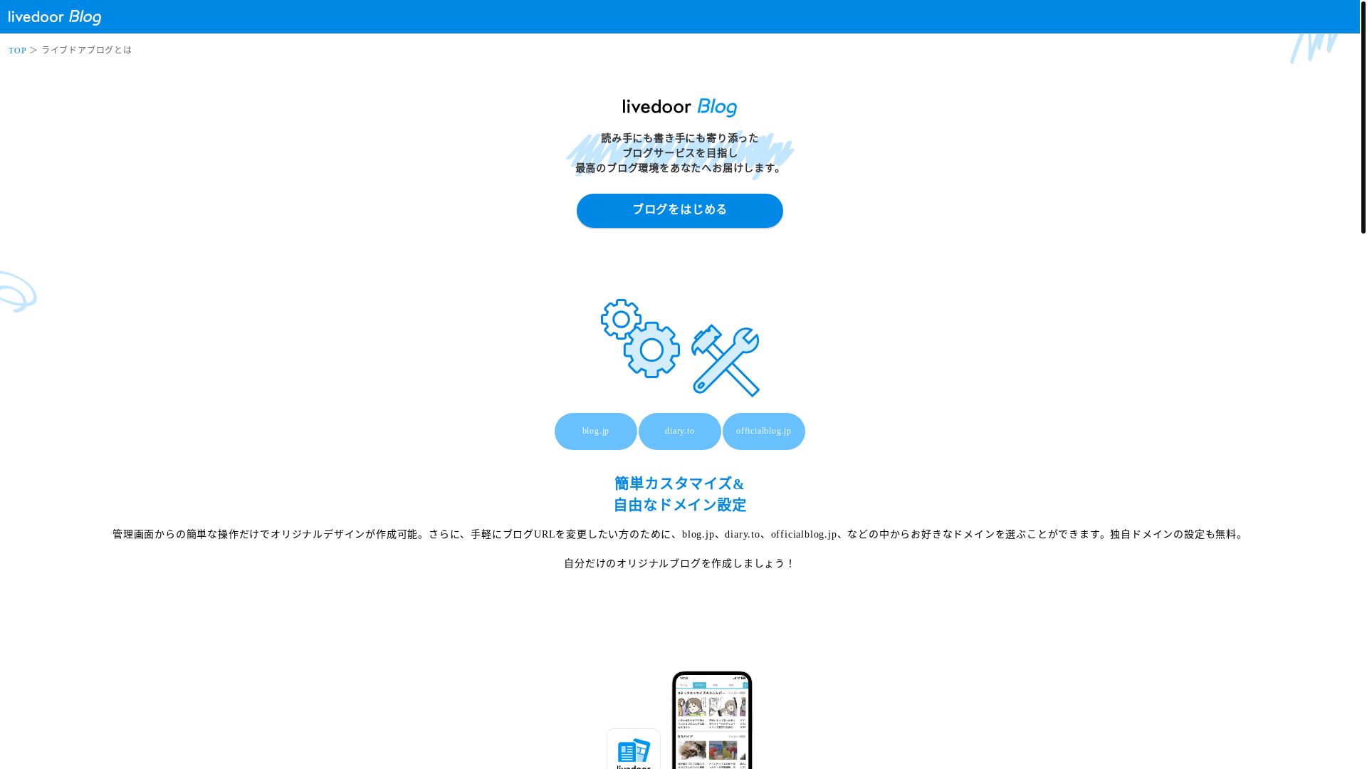 website screenshot of https://peacheslabs.org/