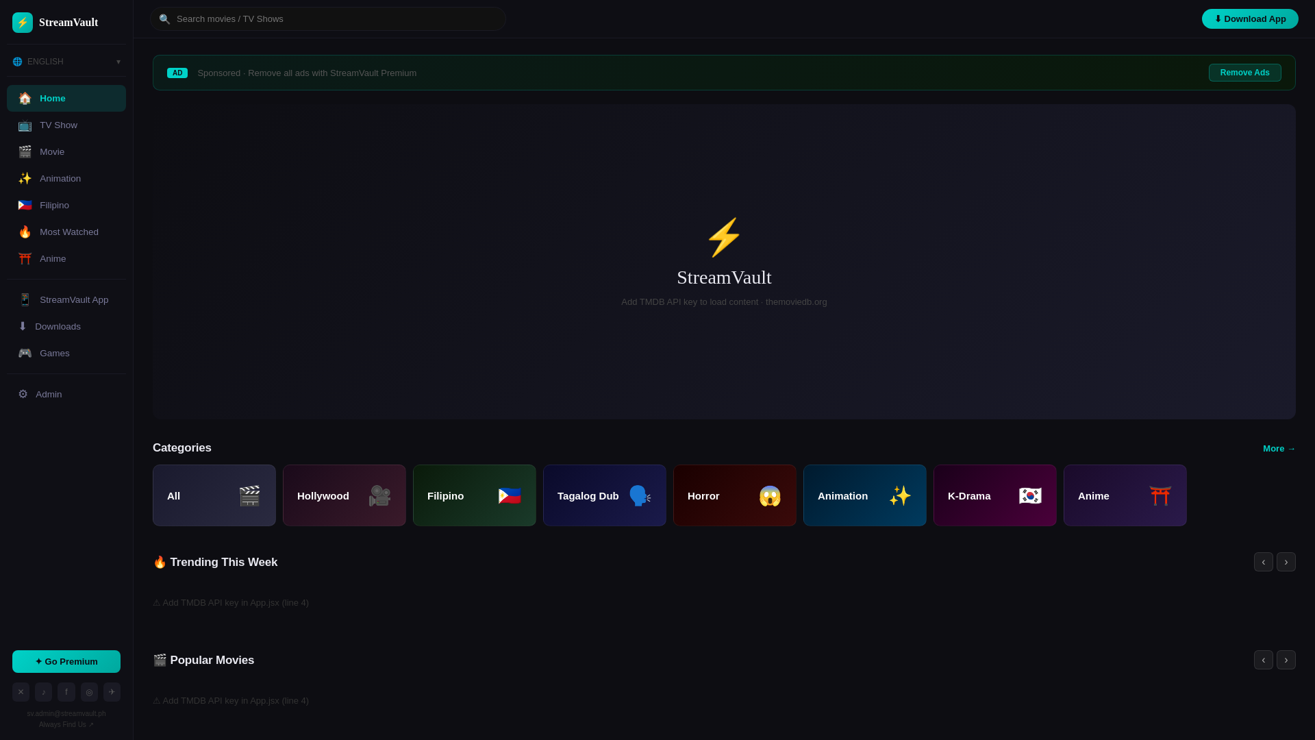 website screenshot of https://streamvault-667.pages.dev/