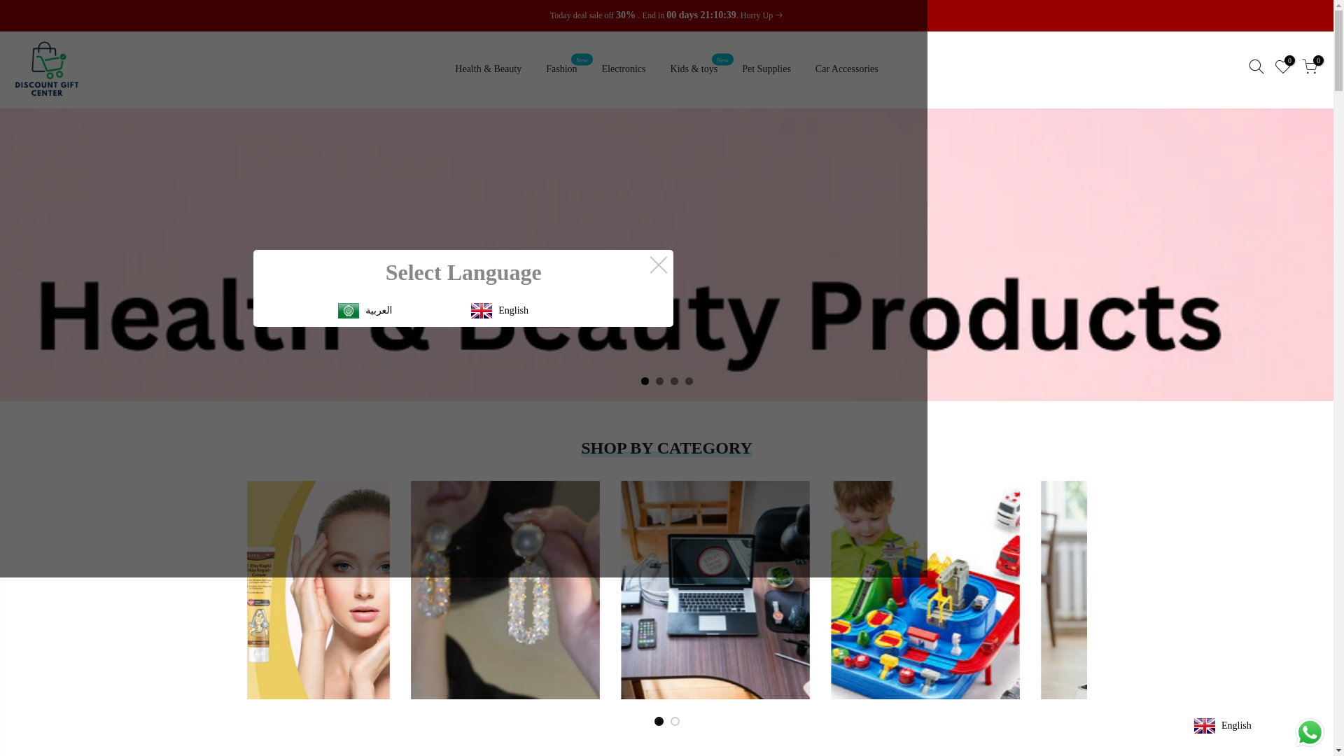 website screenshot of https://disgiftcent.com/