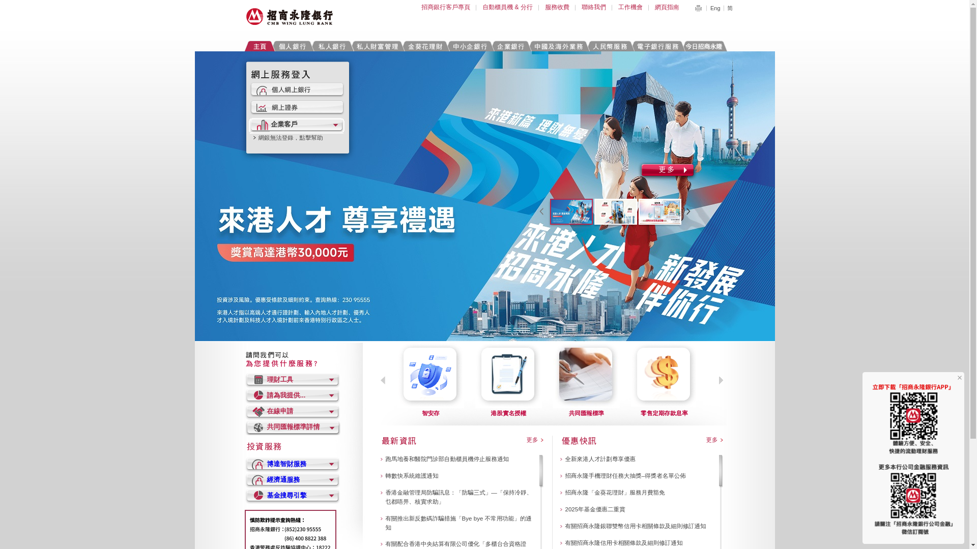 website screenshot of https://cmbhkmanagment.com/