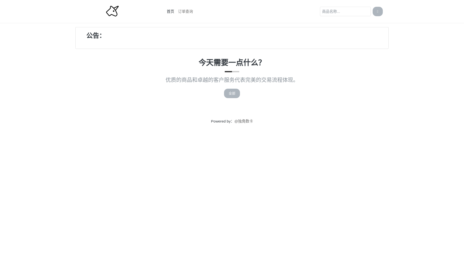 website screenshot of https://babao999.com/