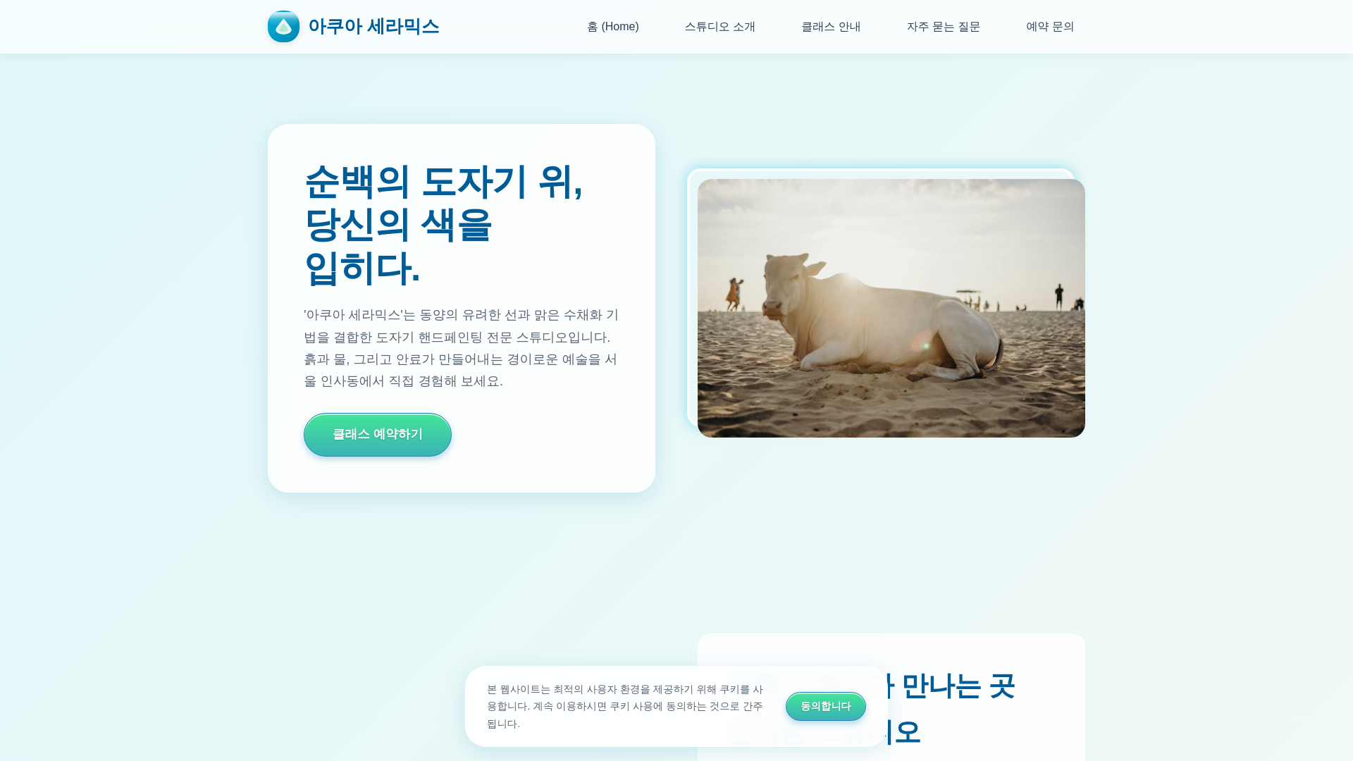 website screenshot of https://mizoyubiormanagement.click