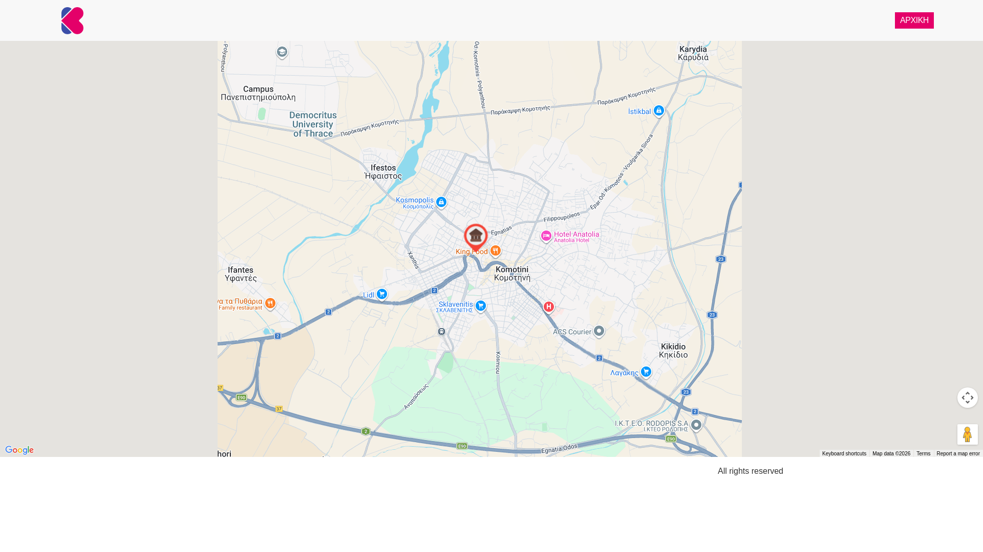 website screenshot of https://explorekomotini.gr/