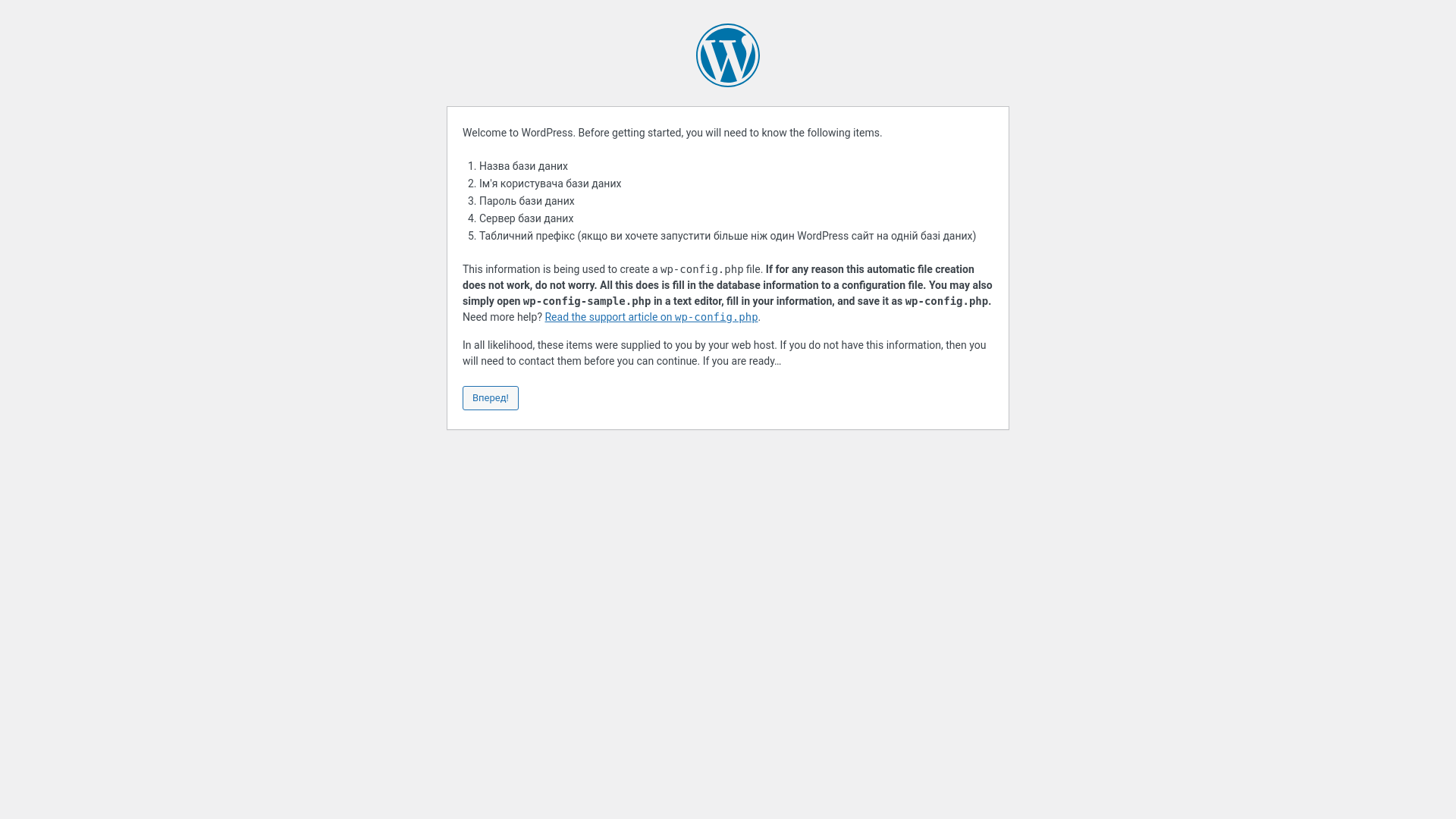 website screenshot of https://kolomyjasalh.if.ua/