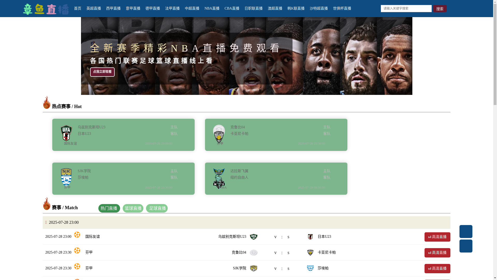 website screenshot of https://j360-zhangyuzhibo.com/