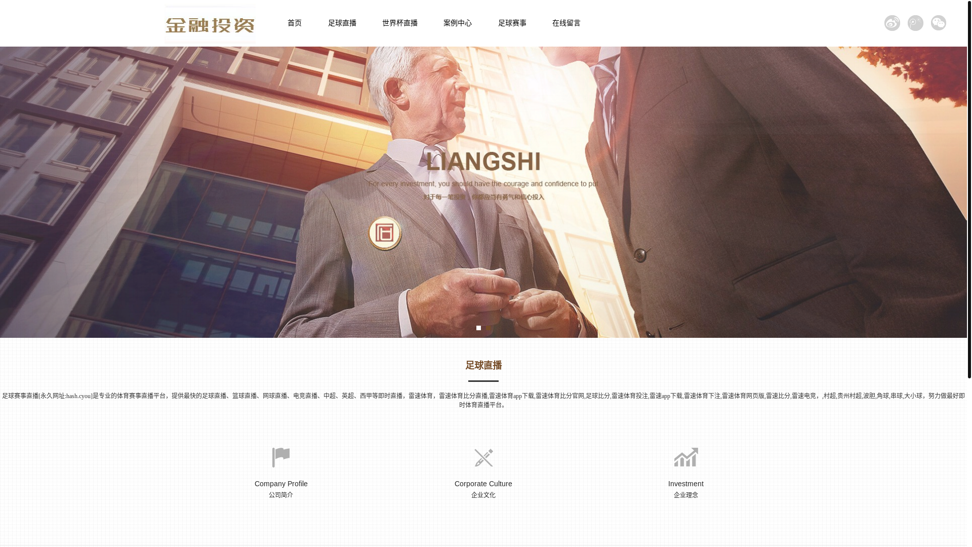 website screenshot of https://tiyu-live3.com/