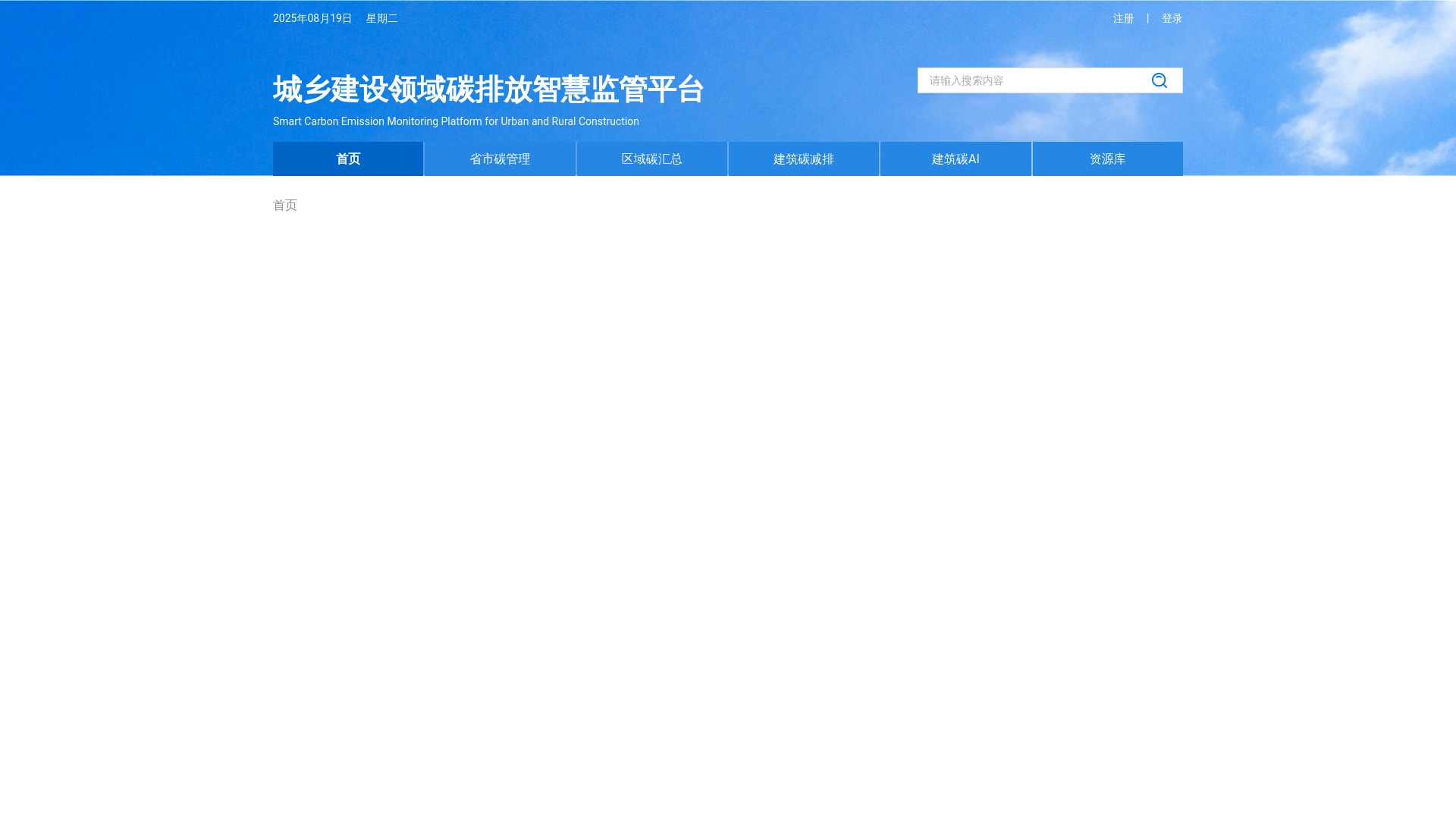 website screenshot of https://maqiushun-app-page.pages.dev/