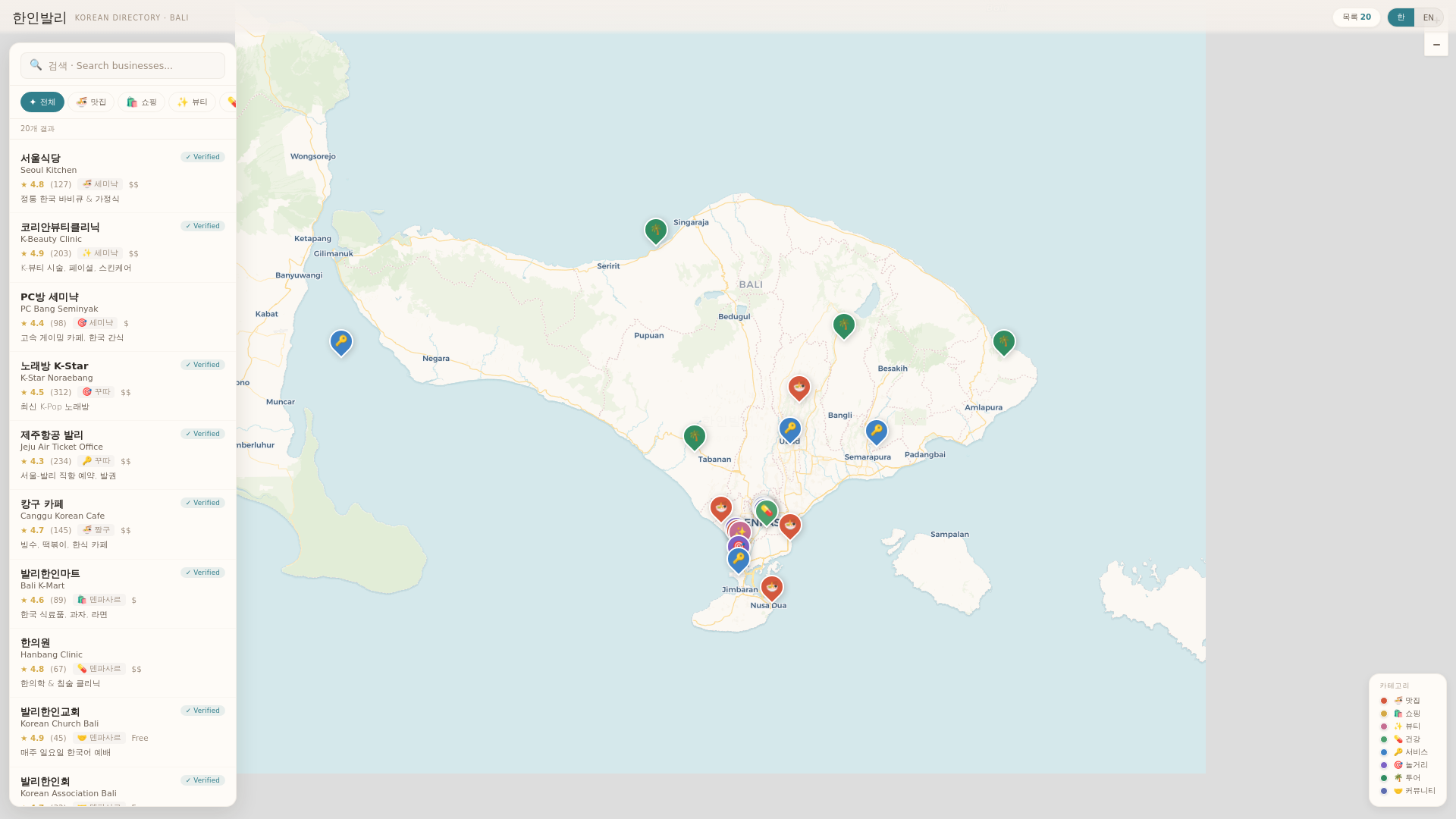 website screenshot of https://haninbali.pages.dev/