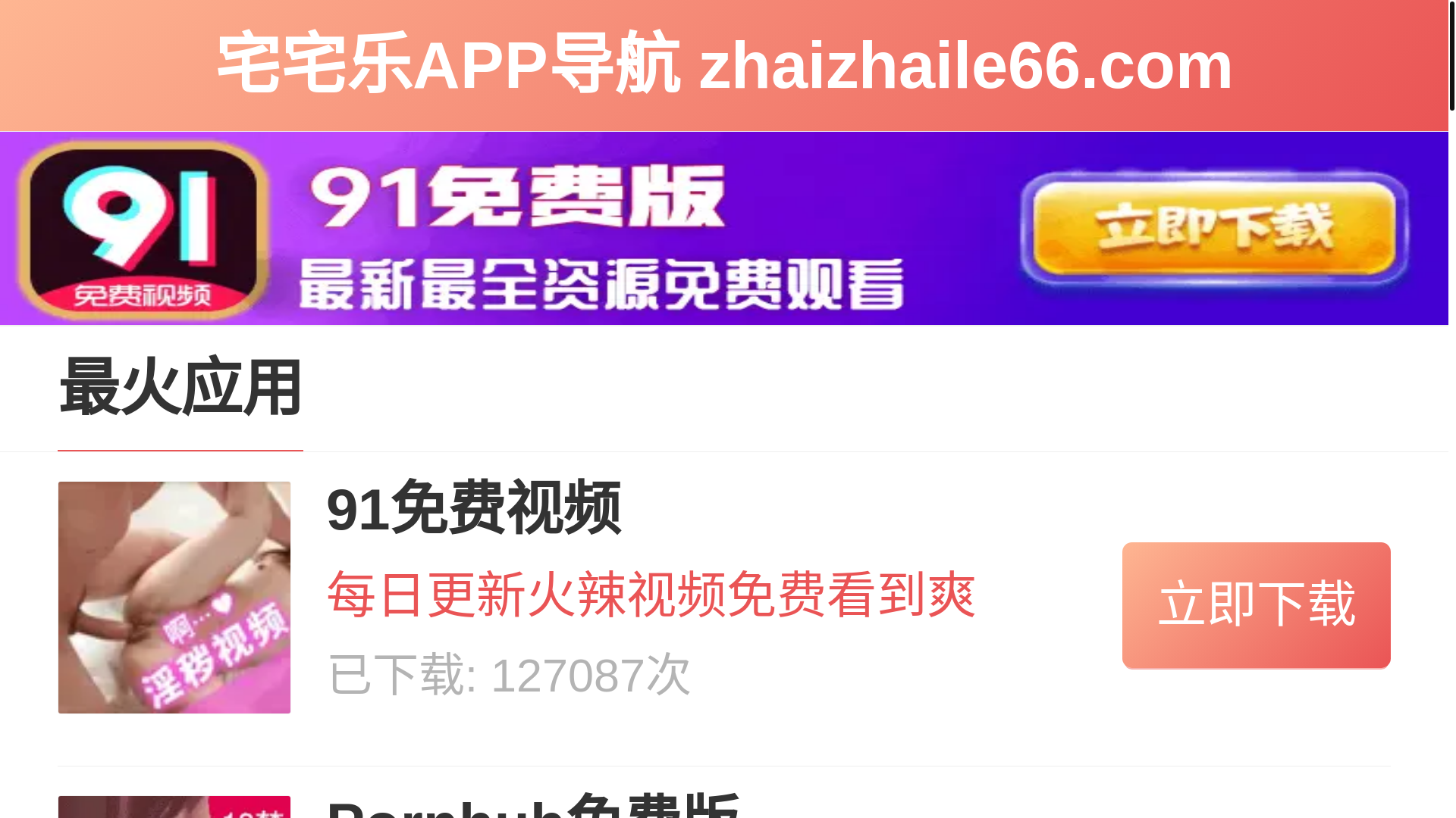 website screenshot of https://psdfdeeesaacxx.com/