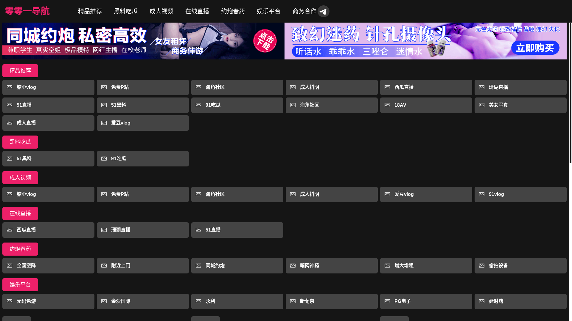 website screenshot of https://wuxianaks.cc/