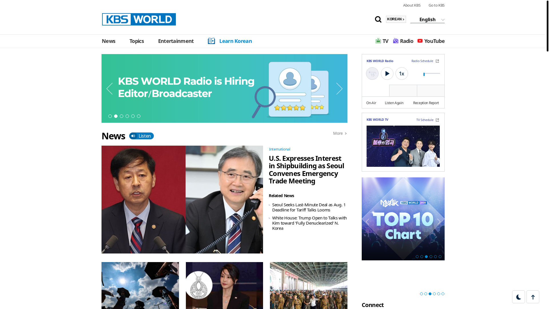 website screenshot of https://world.kbs.co.kr/