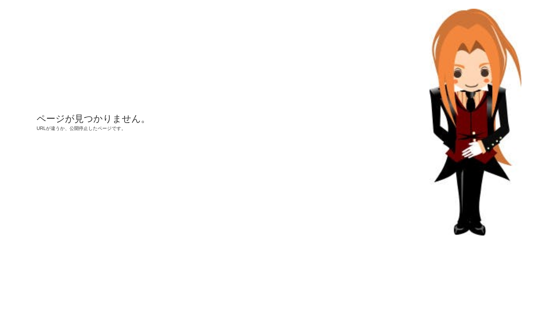 website screenshot of https://amimegami.com/