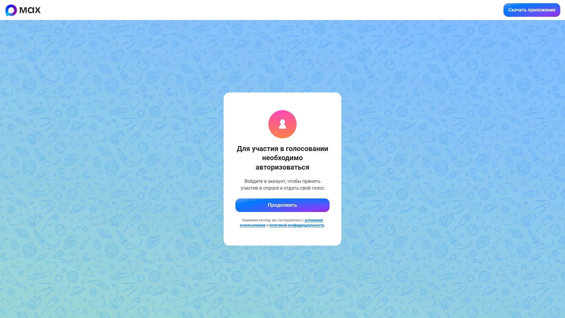 website screenshot of https://revideomax.lol/