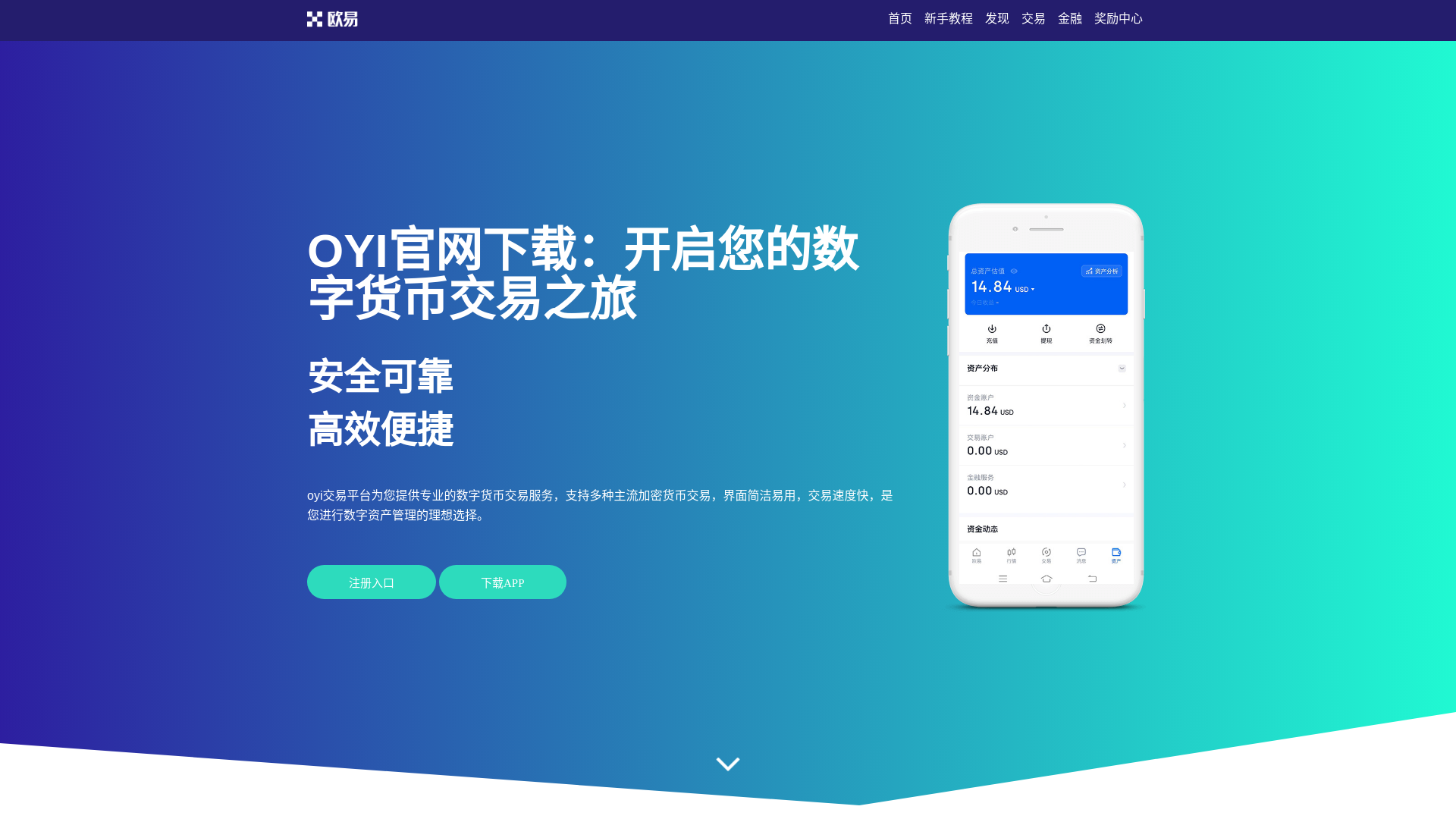 website screenshot of https://iw.mytraveltoolbox.com