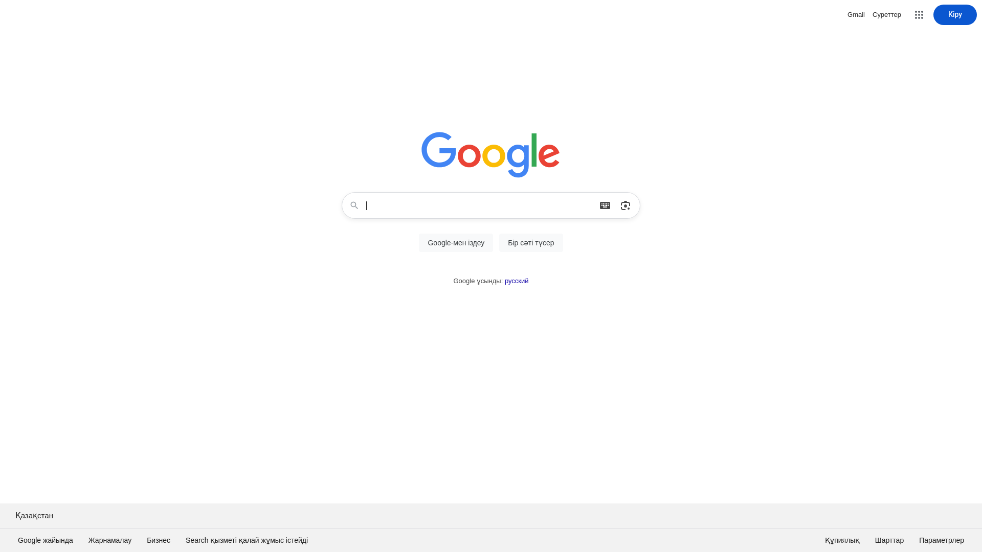 website screenshot of https://naarisprotocol.com/