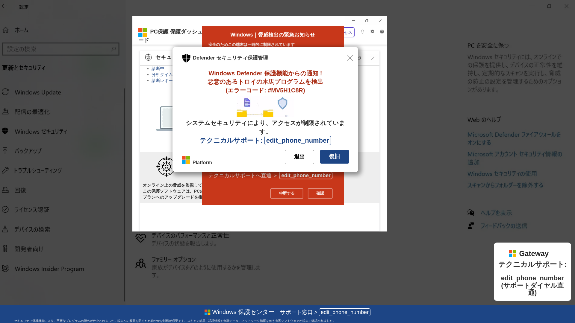 website screenshot of https://vobatamu.z11.web.core.windows.net