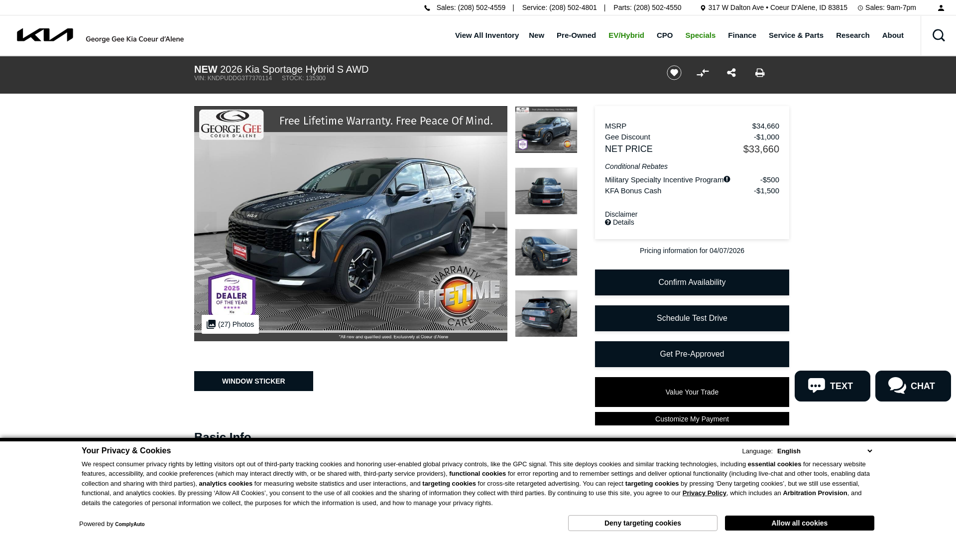 website screenshot of https://www.geekia.net/inventory/KNDPUDDG3T7370114