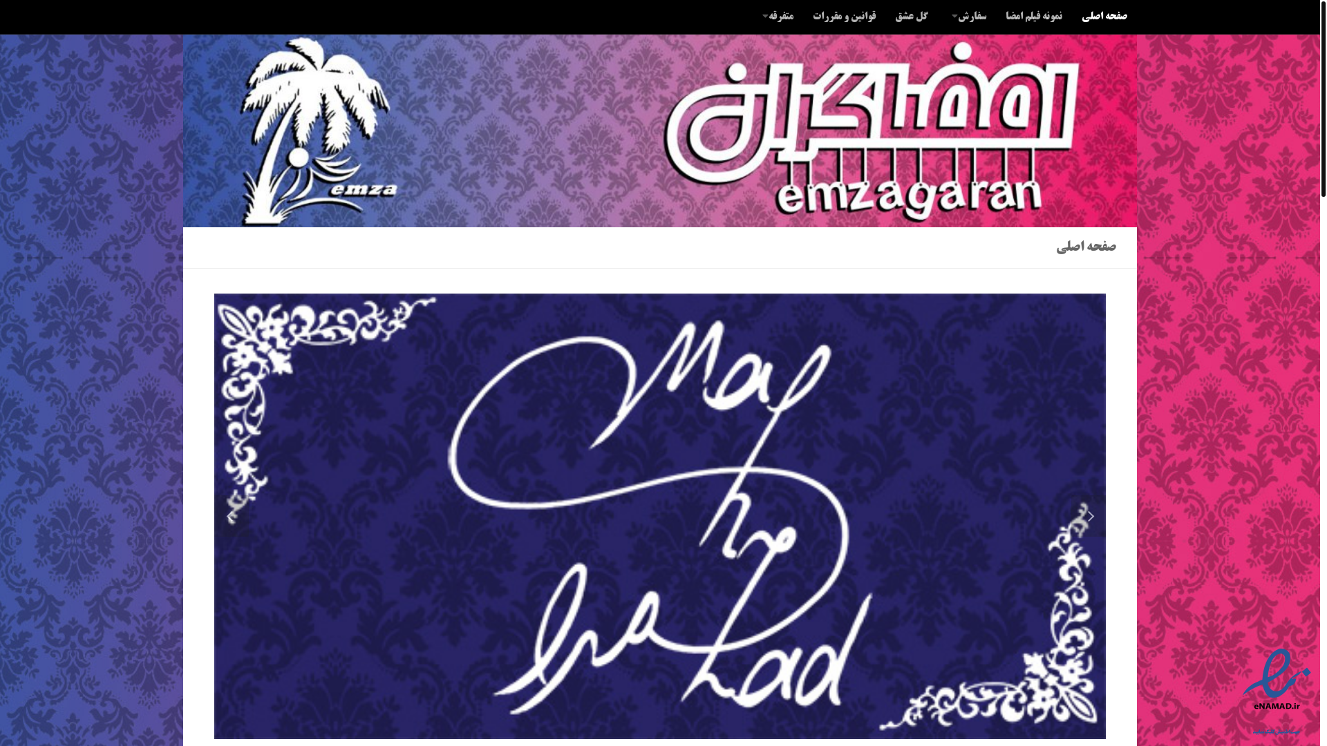 website screenshot of https://emzagaran1.com/