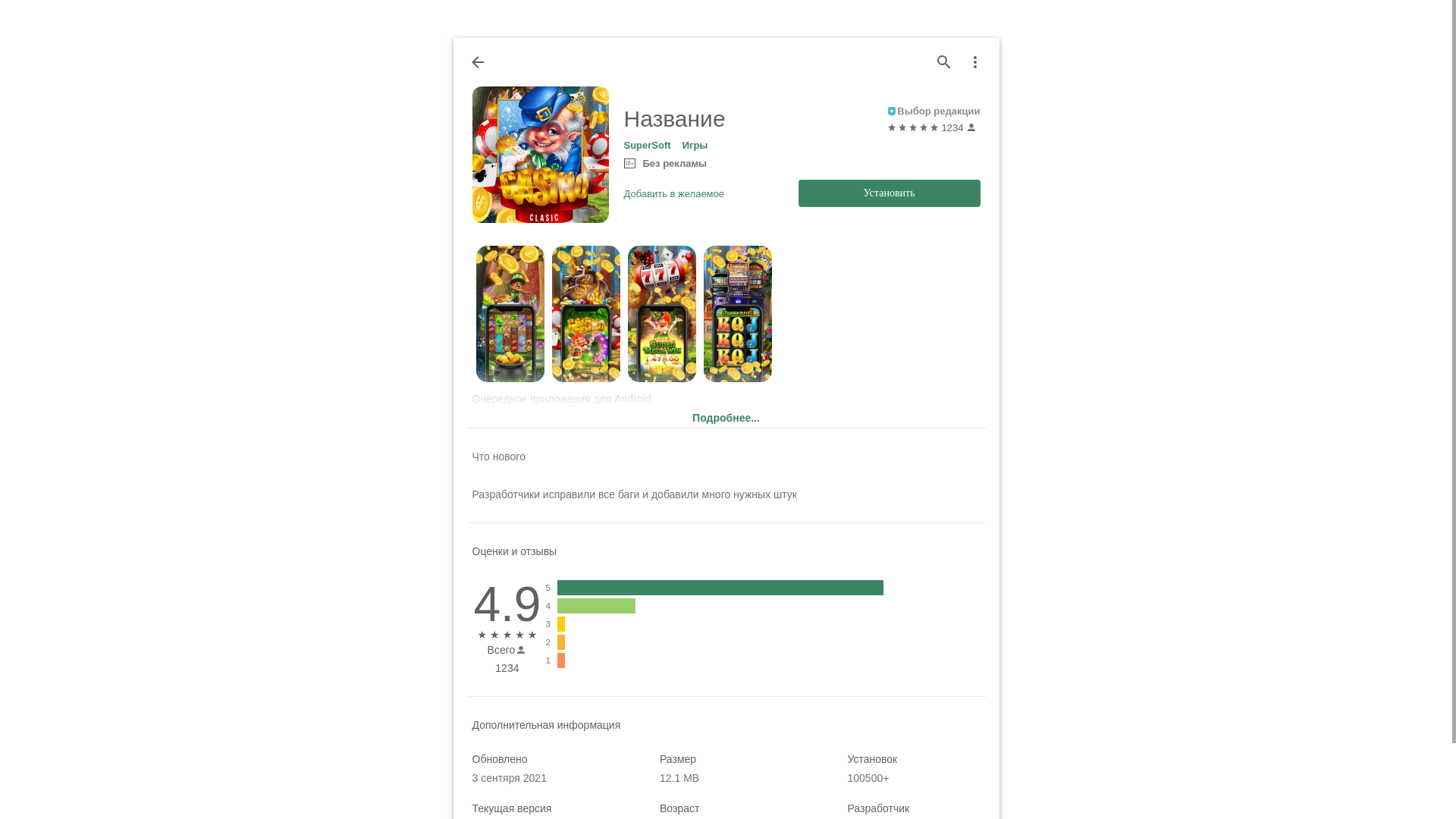 website screenshot of https://jackpot-cz.com/