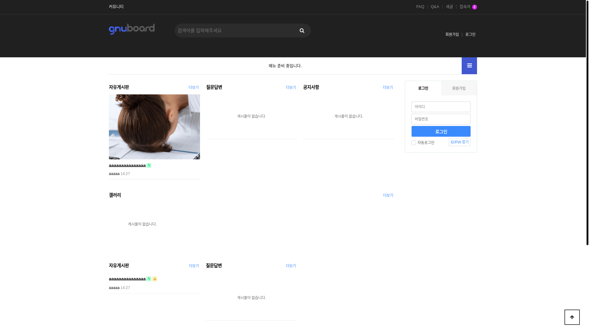 website screenshot of https://xn--3e0bs9hfvi83mjtkqtg.com/