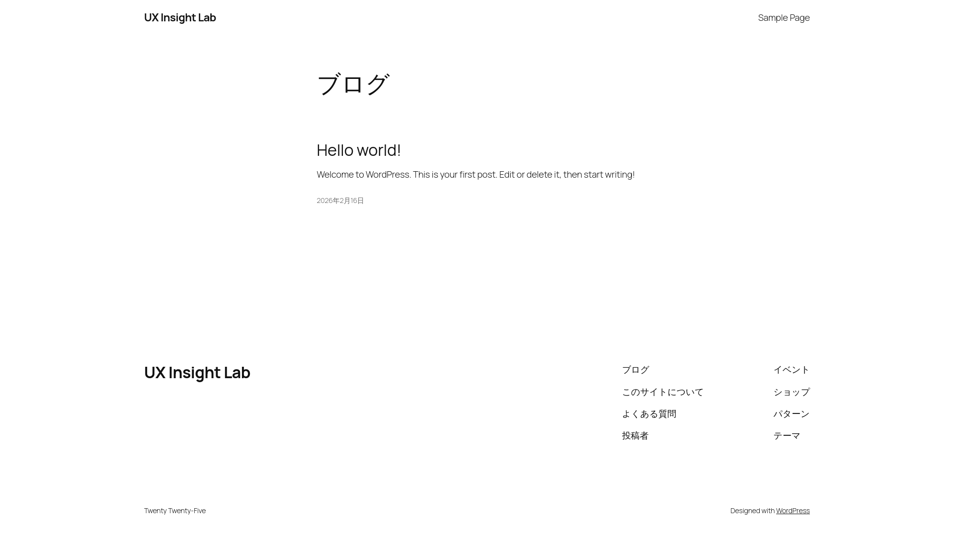 website screenshot of https://uxinsightlab.jp/