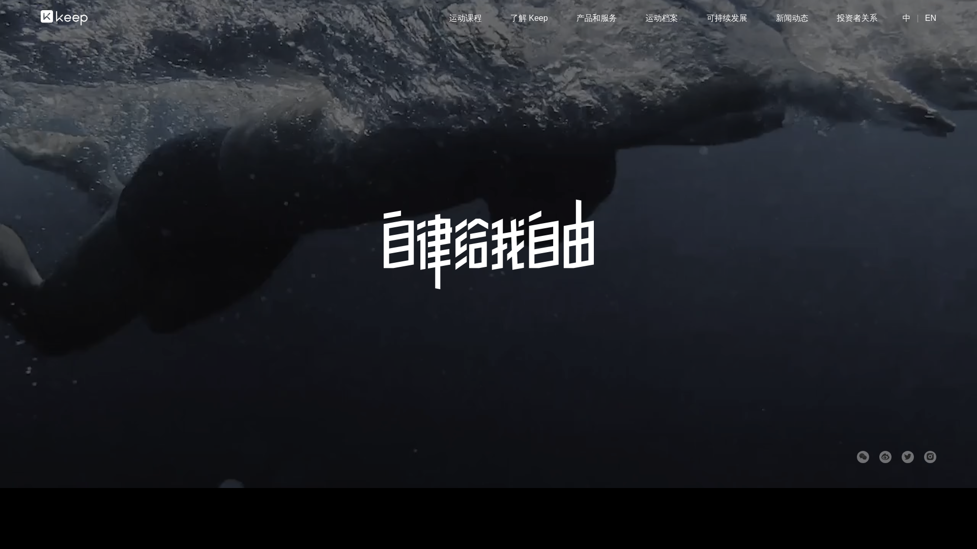 website screenshot of https://keepcdn.com