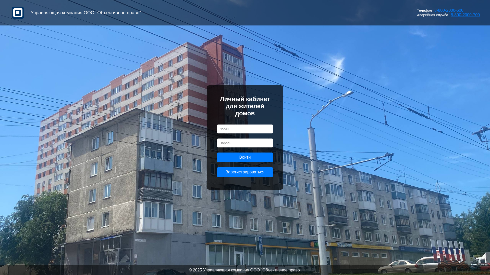 website screenshot of https://upravlenie-fondom.ru/