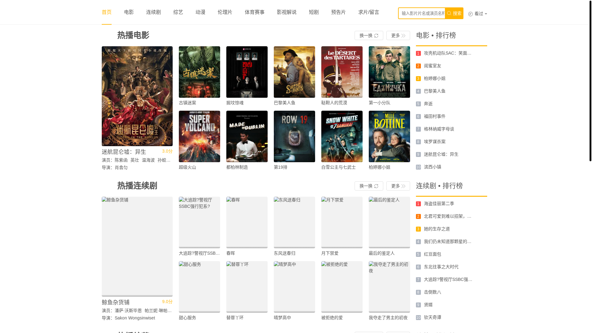 website screenshot of https://jinpaiyingyuandywz.com/