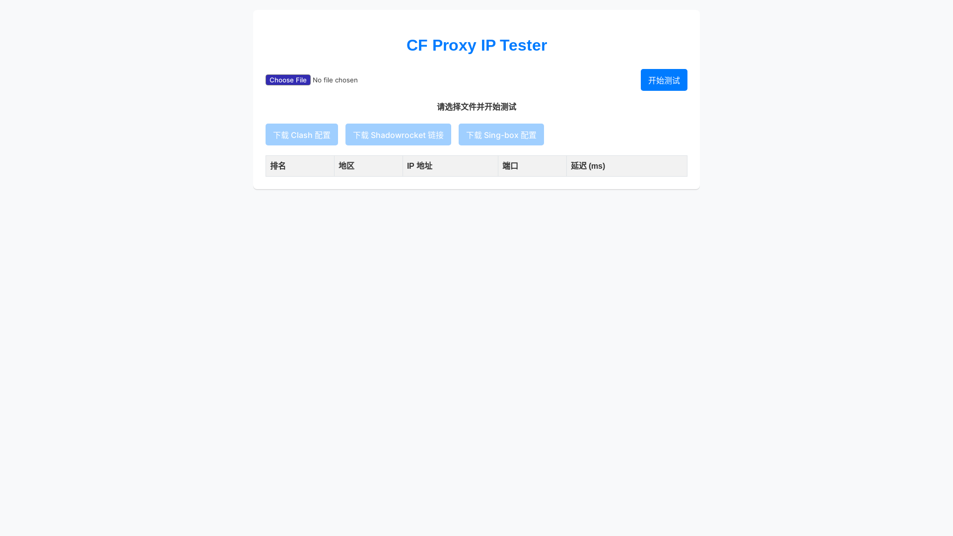 website screenshot of https://filter-dvl.pages.dev/