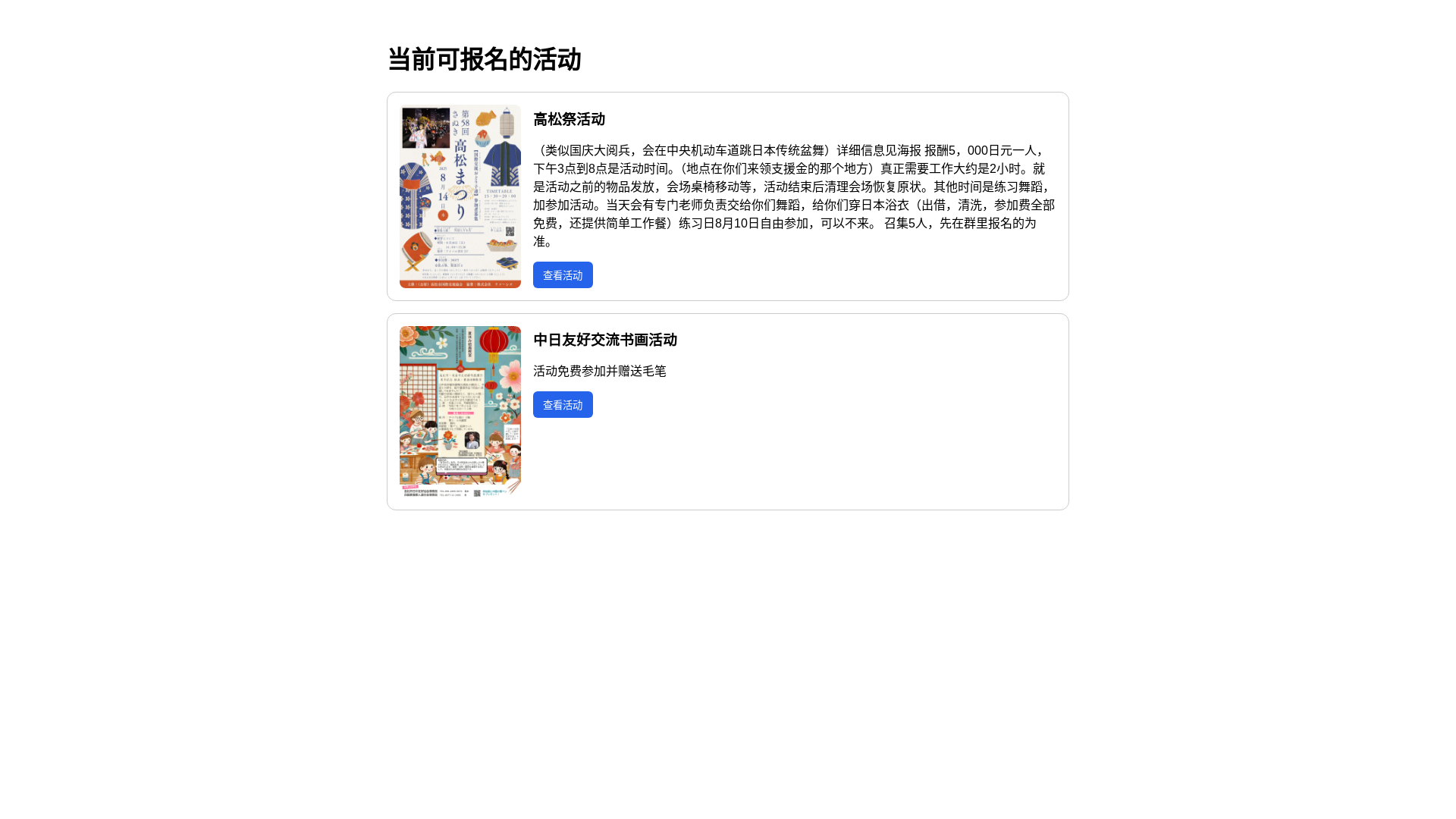 website screenshot of https://event-form-multi.pages.dev/