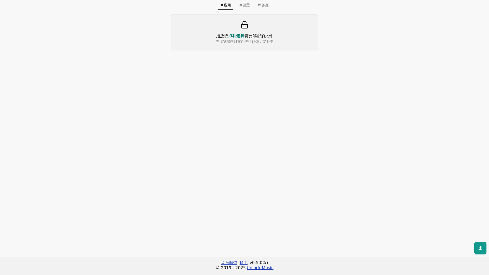 website screenshot of https://um-react-eli.pages.dev/