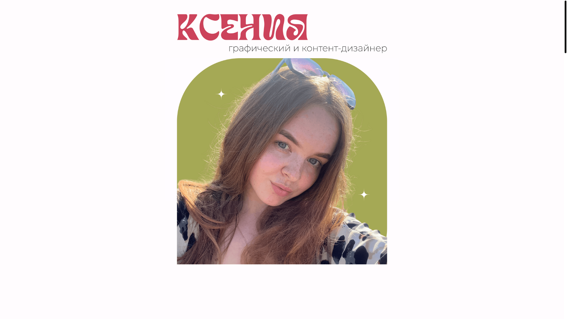 website screenshot of https://tthesenya.ru/