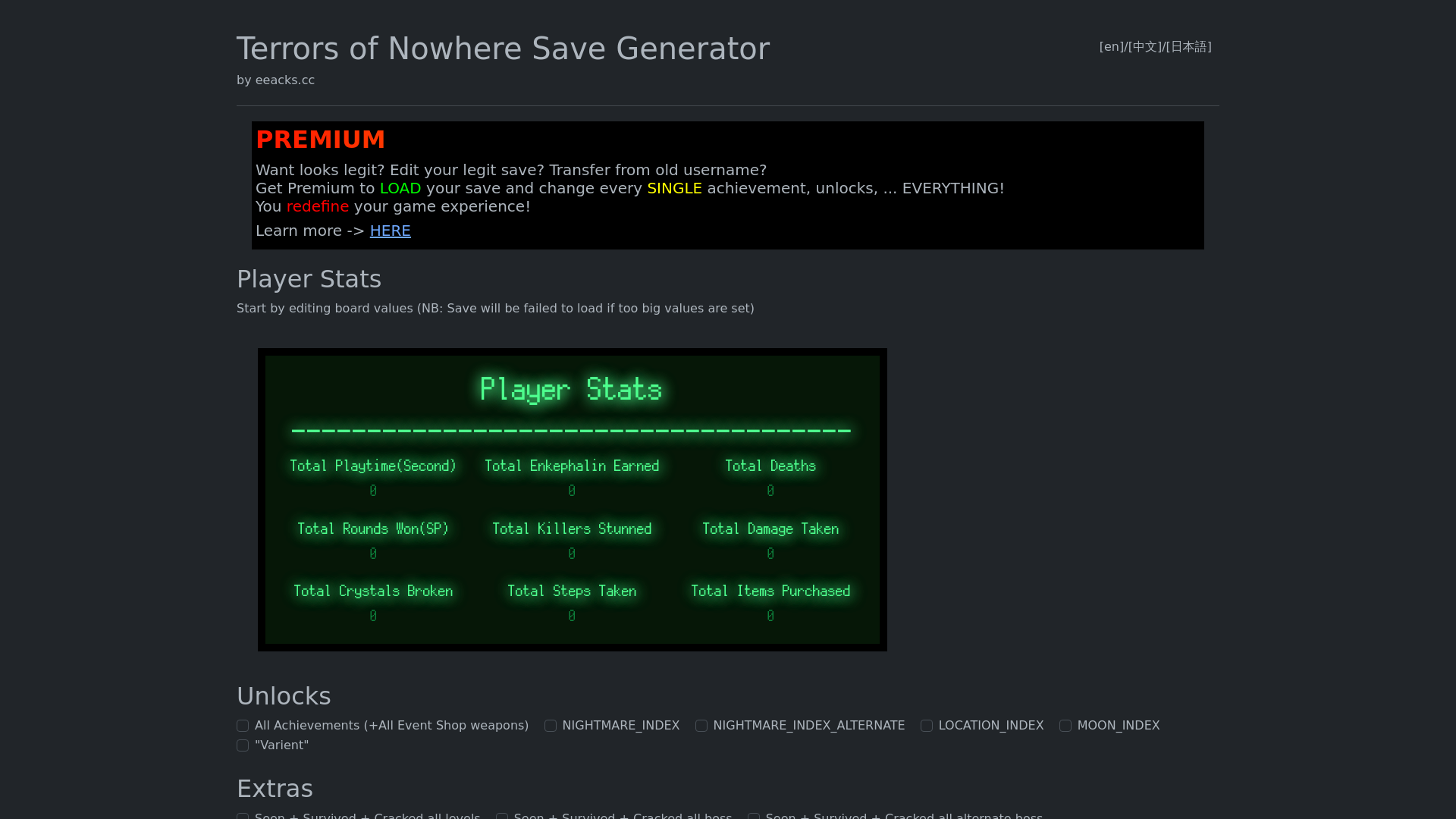 website screenshot of https://ton.eeacks.cc/