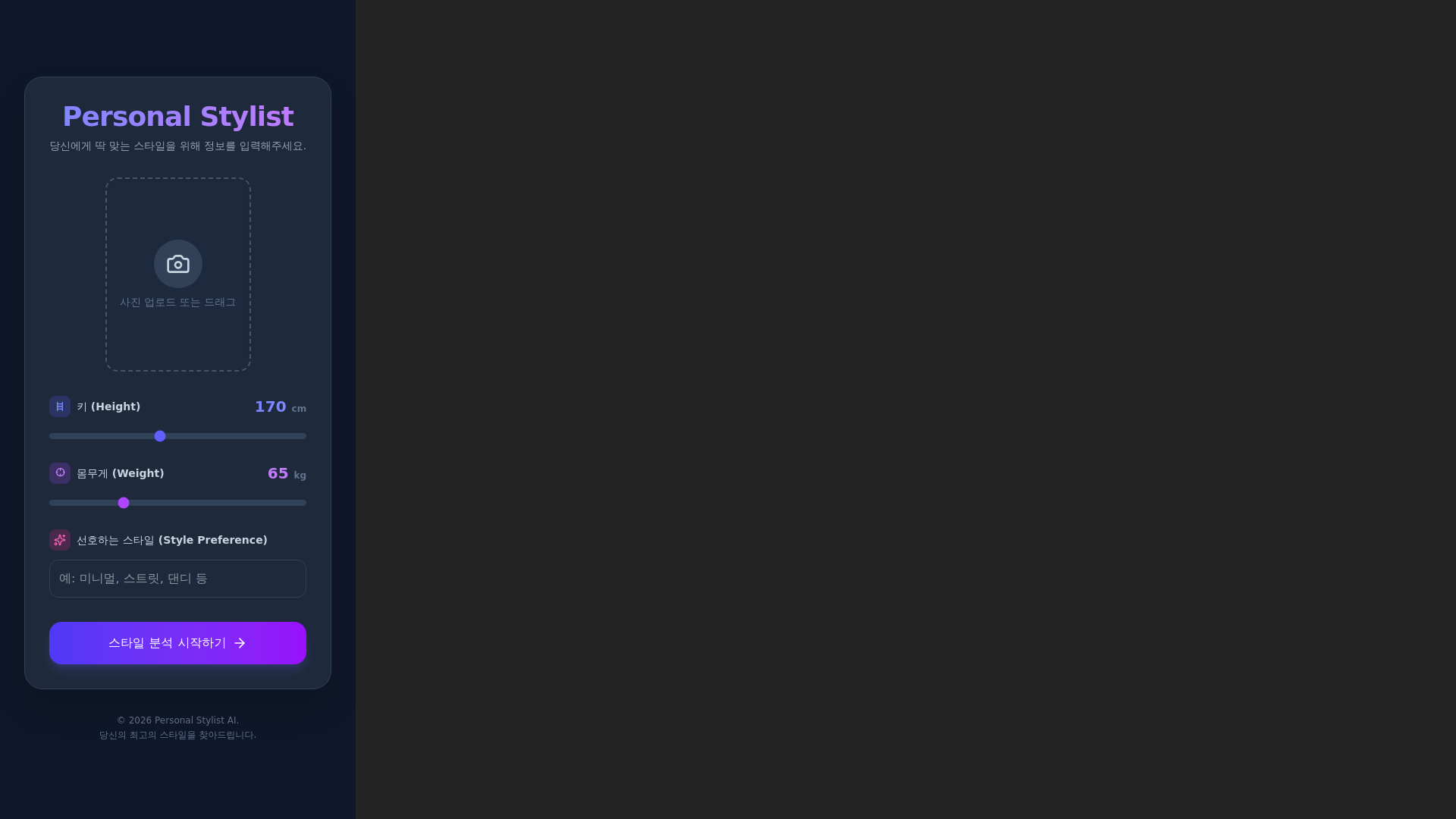 website screenshot of https://week2-f0i.pages.dev/