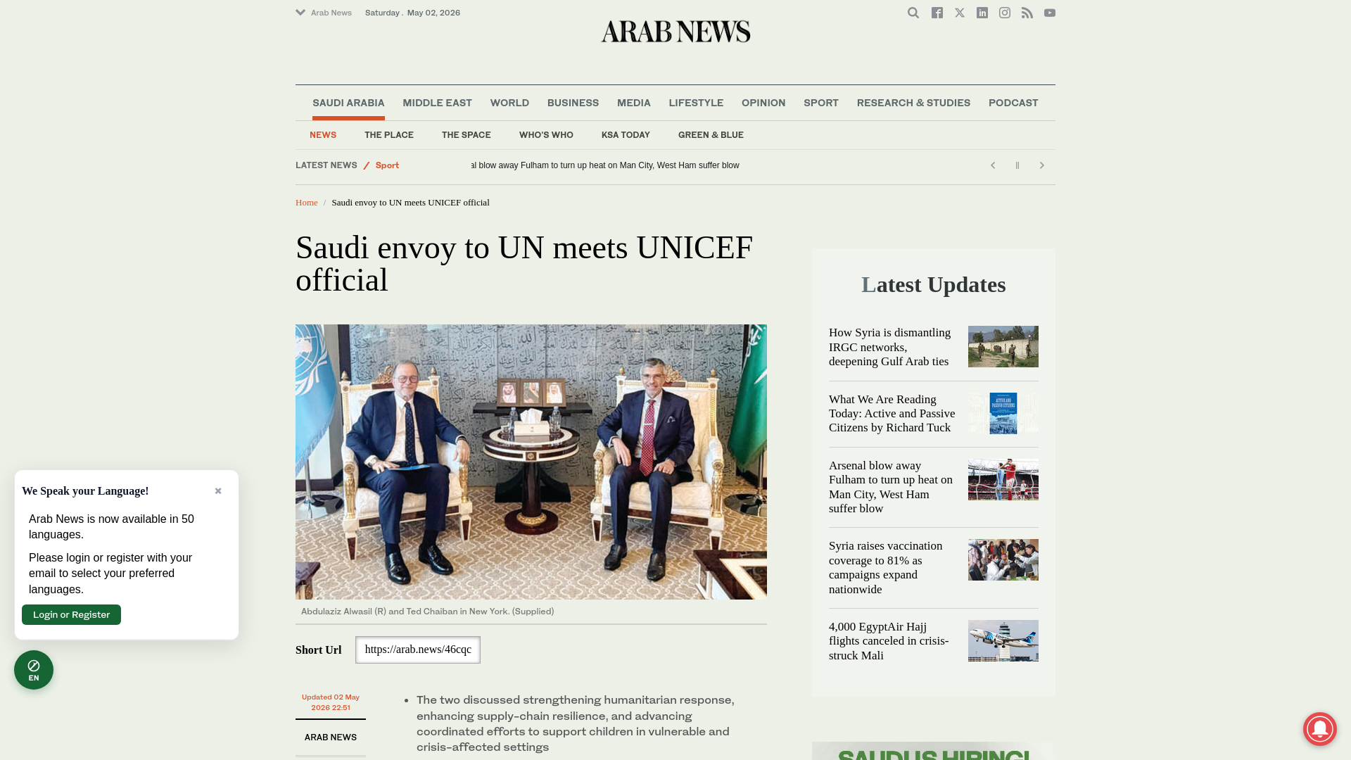 website screenshot of https://www.arabnews.com/node/2642117/saudi-arabia