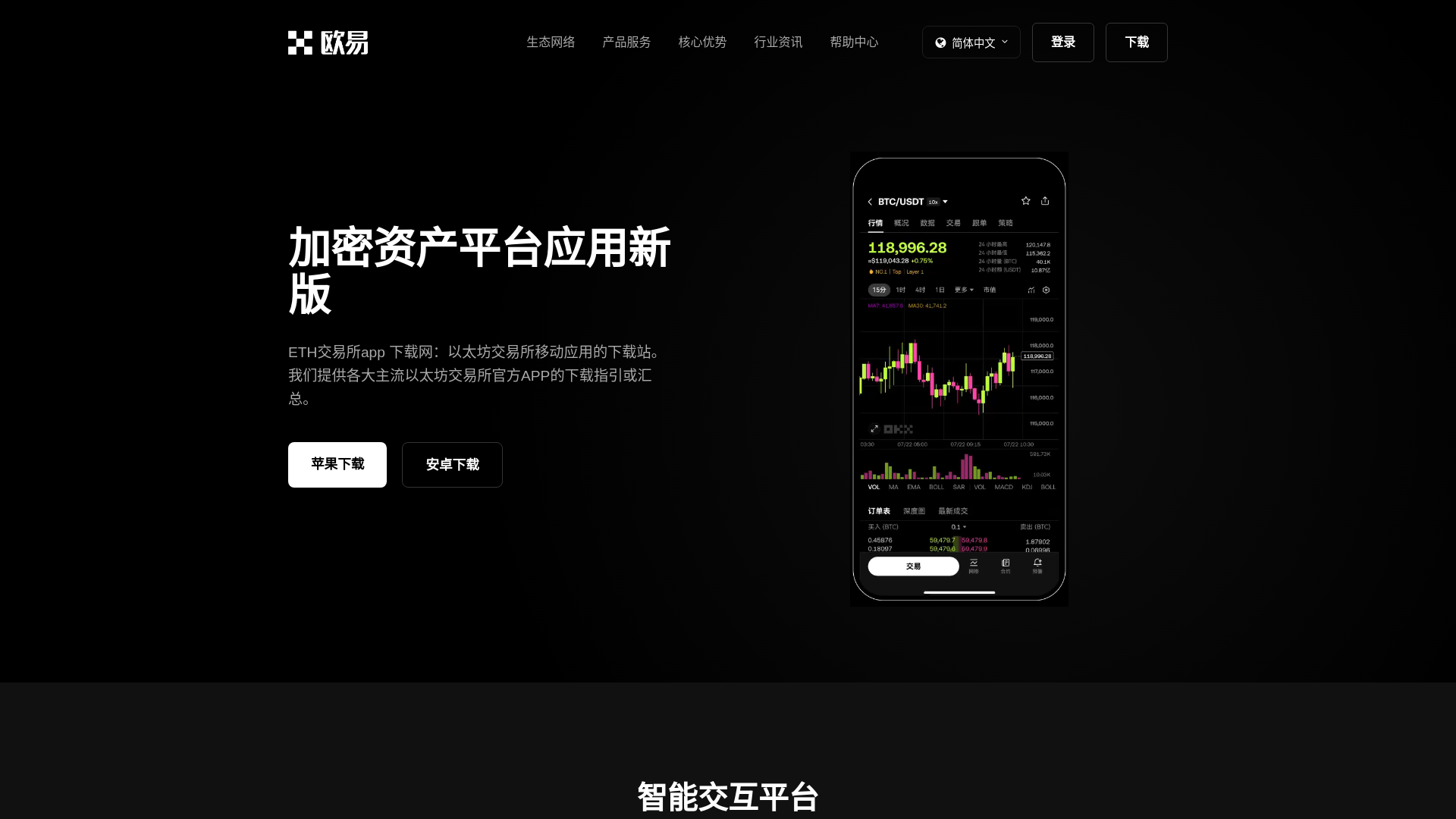 website screenshot of https://ooaakfg.cn