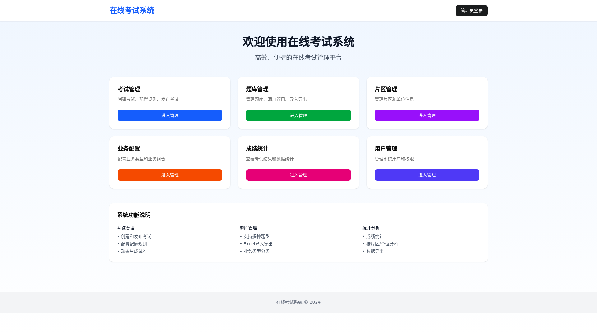 website screenshot of https://sunboy-dana.online/