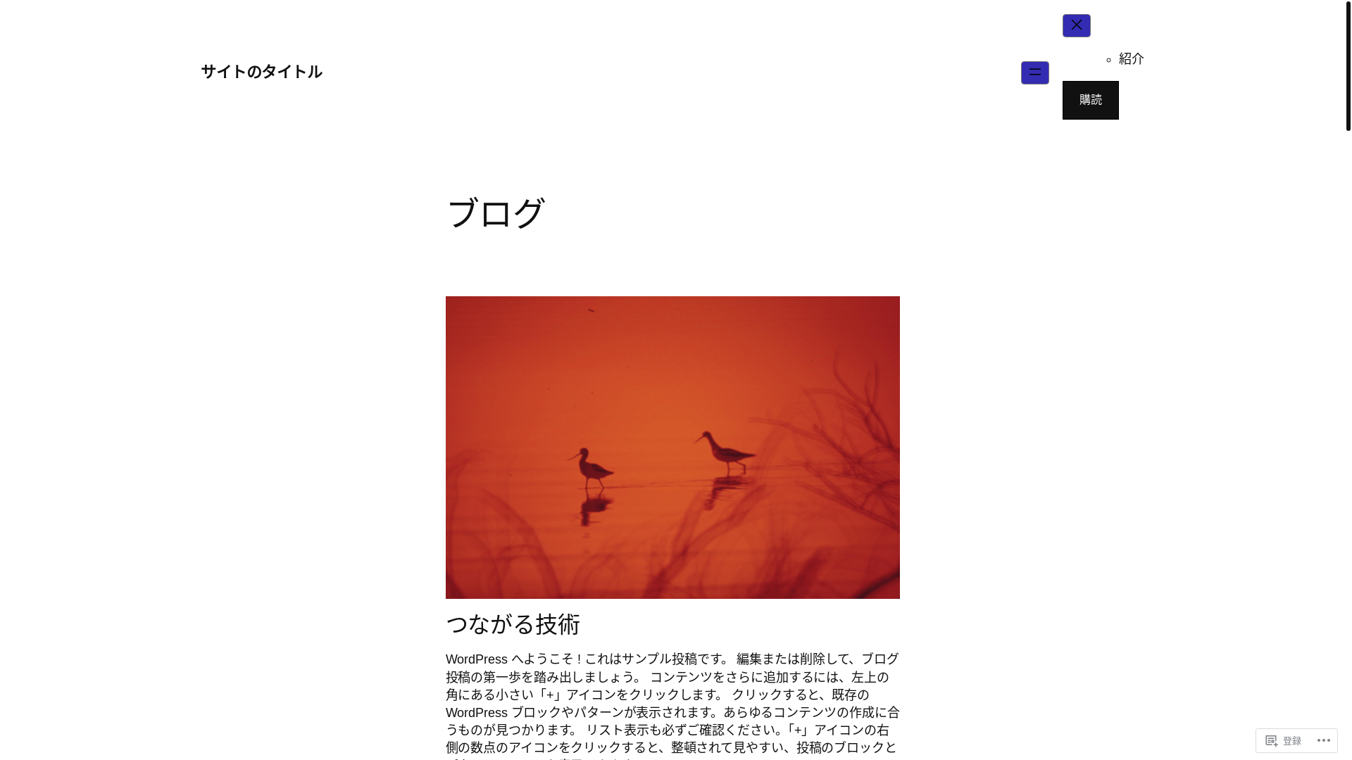 website screenshot of https://kiyoheko.blog/