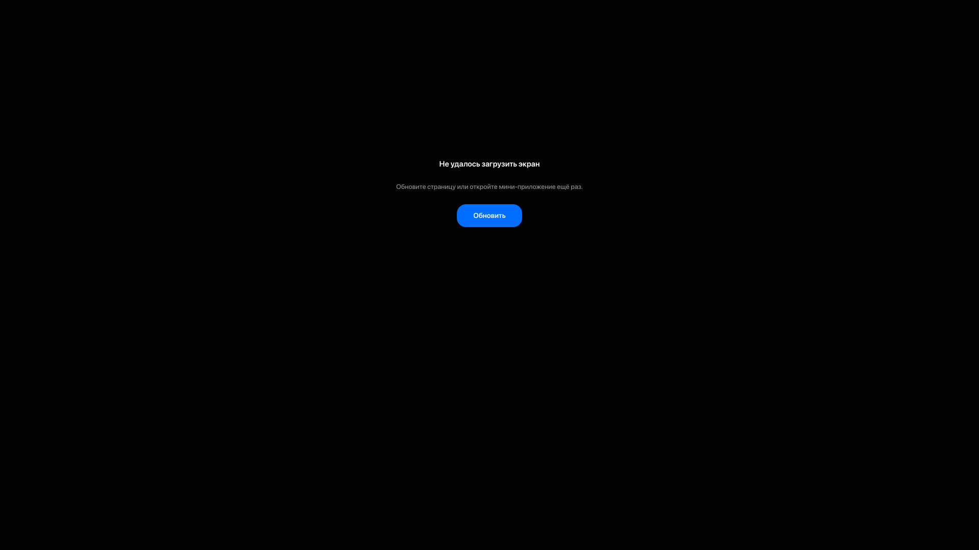 website screenshot of https://adriatic.pages.dev/