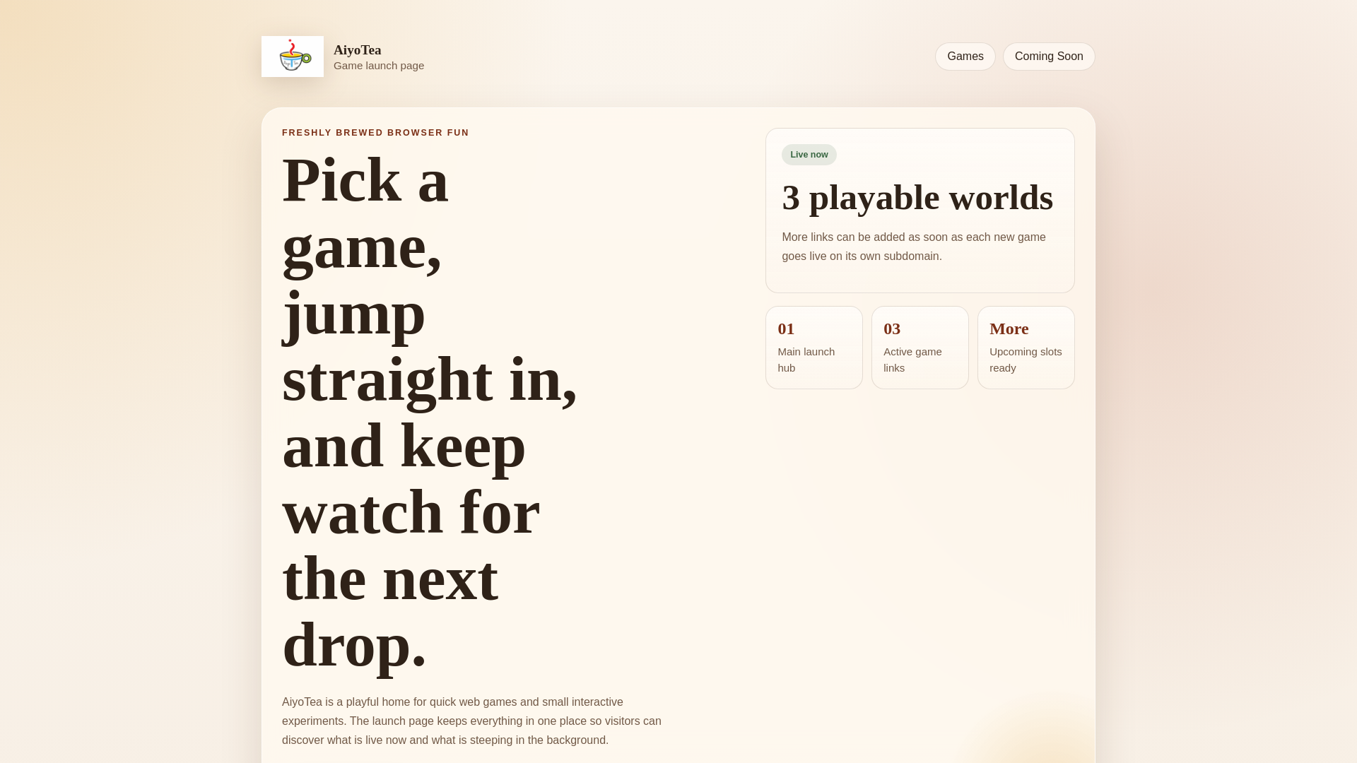 website screenshot of https://aiyotea.pages.dev/