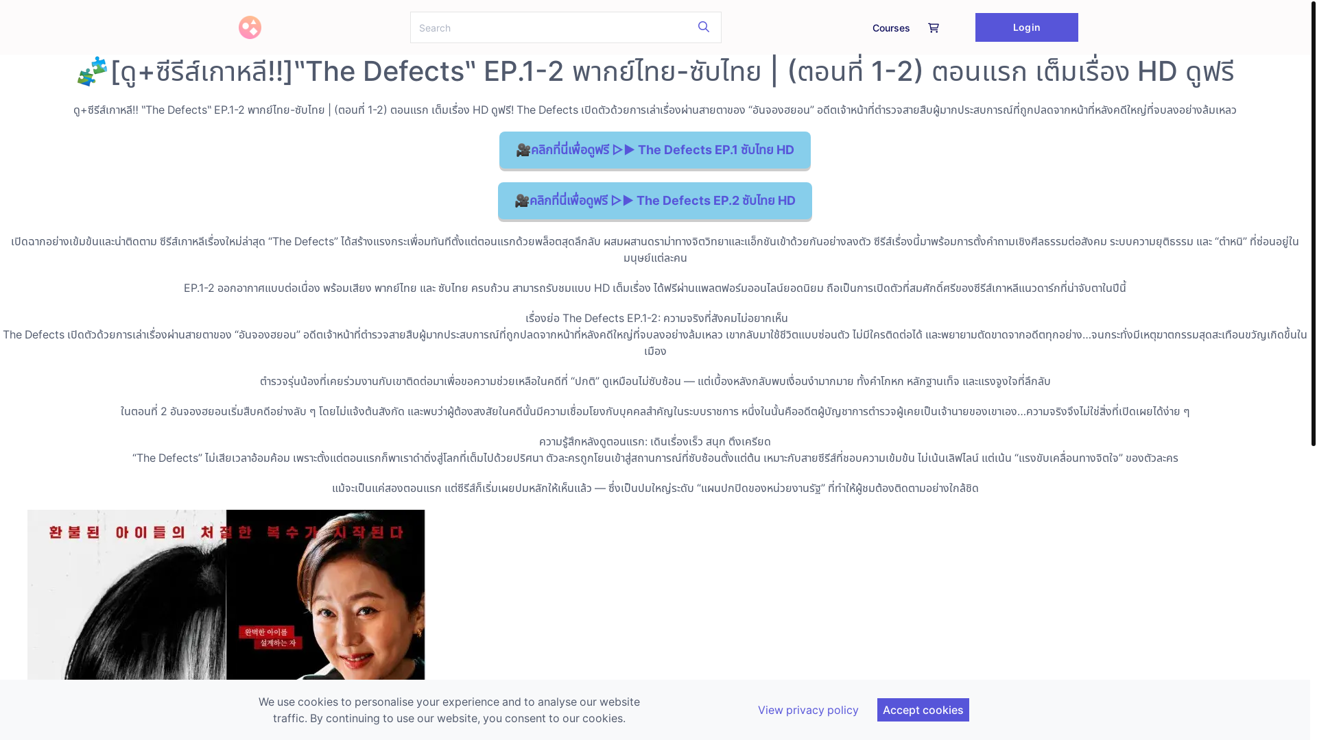 website screenshot of https://drakorthedefectsep1.graphy.com/