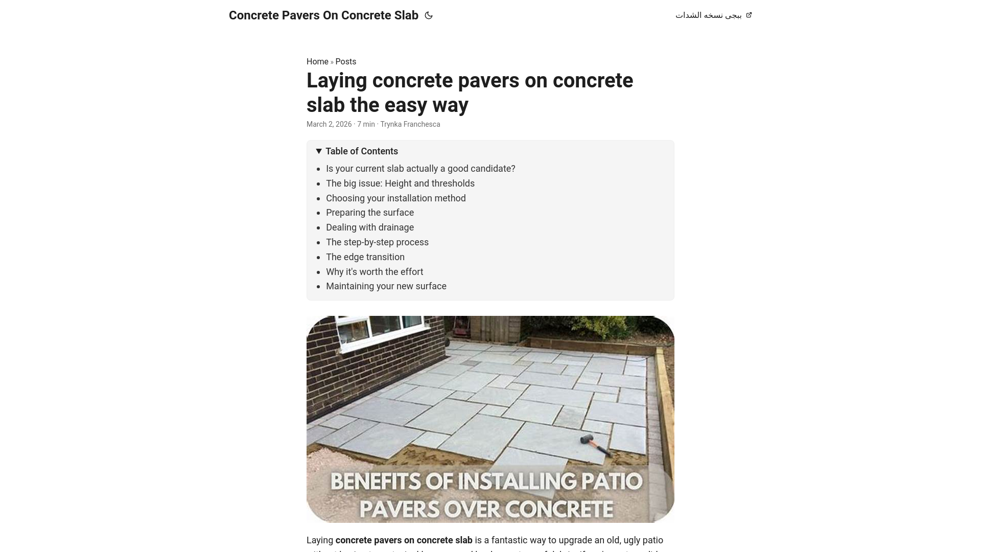 website screenshot of https://concrete-pavers-on-concrete-slab.pages.dev/