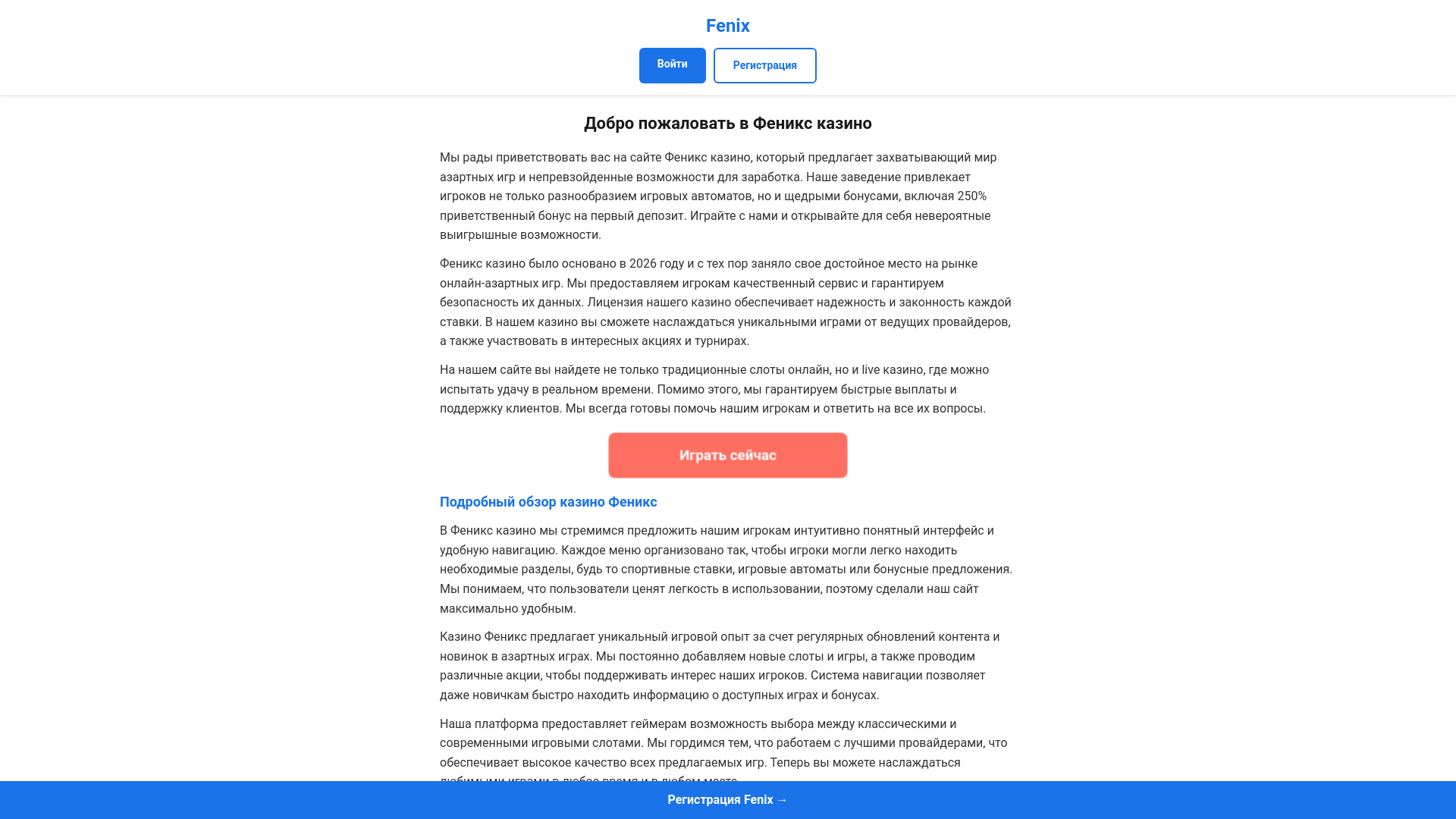 website screenshot of https://amp-ust-lamenka.ru/