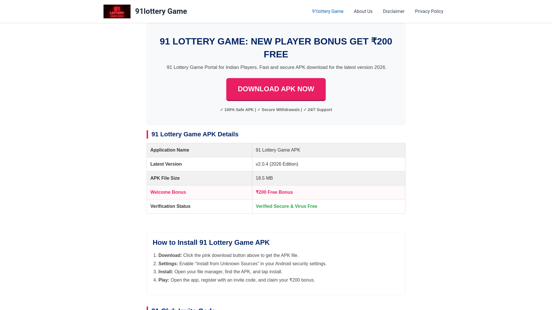 website screenshot of https://91lottery-game.com/