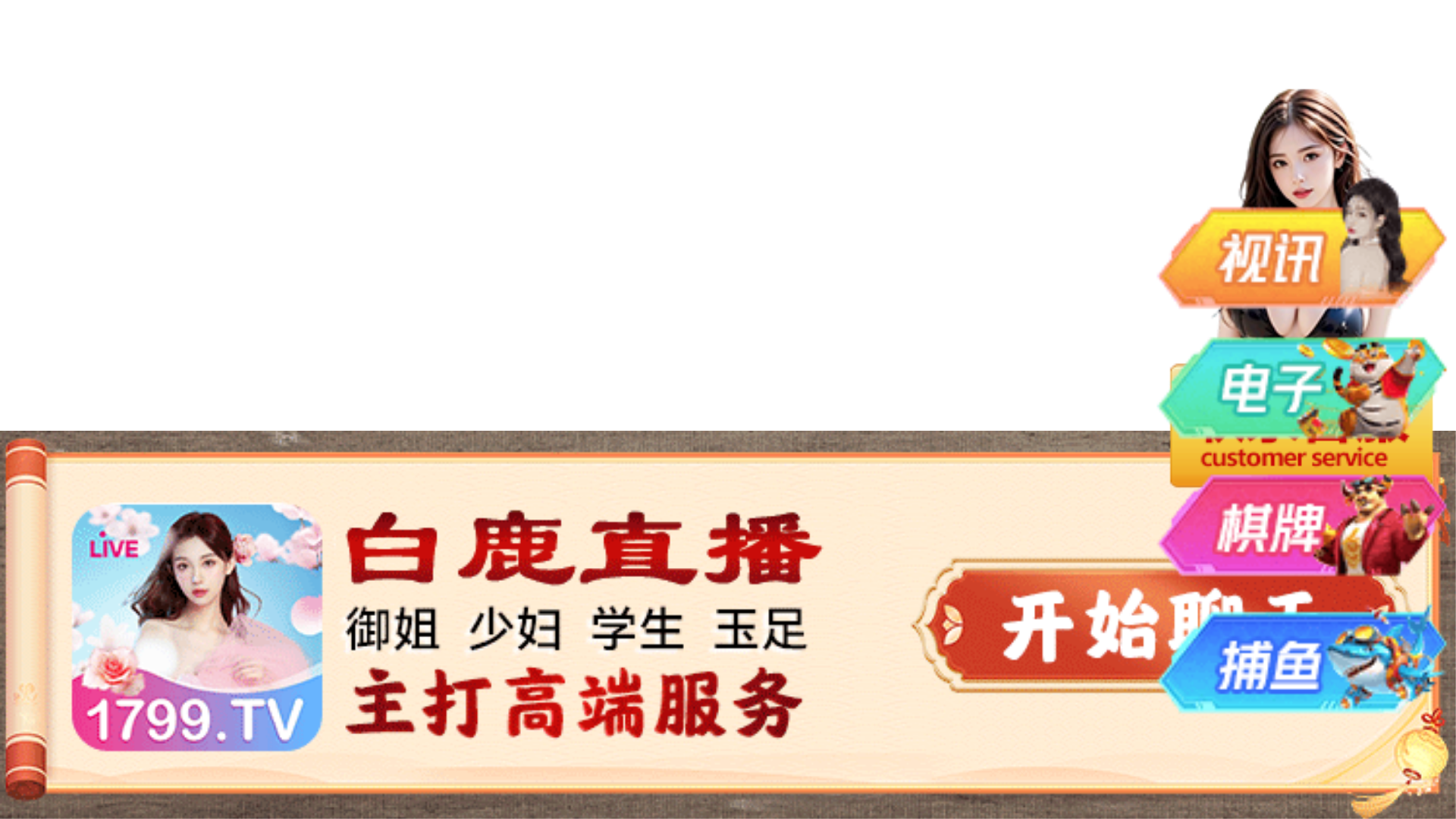 website screenshot of https://mltal.vip/