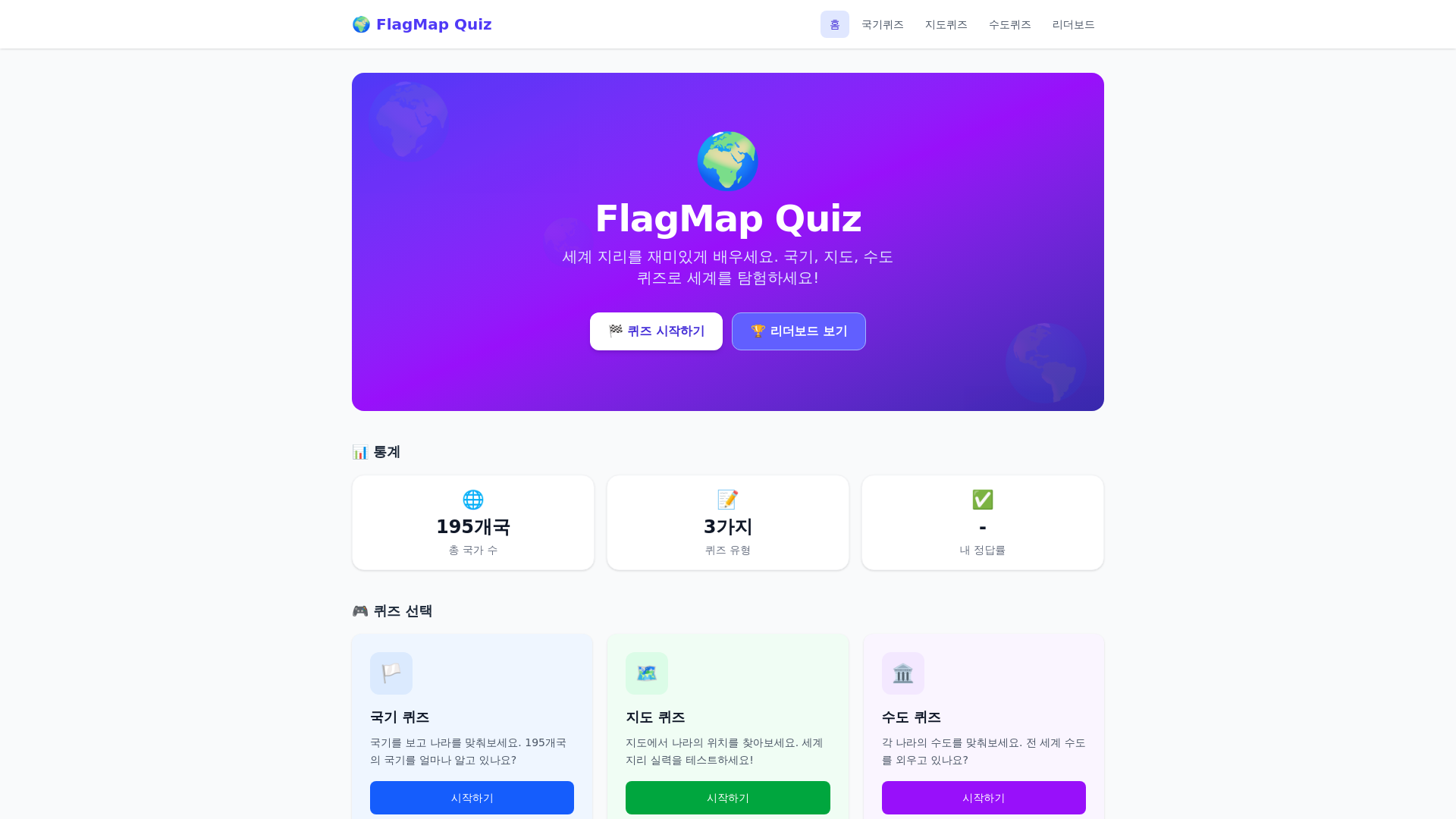 website screenshot of https://jan2s-p143.pages.dev/